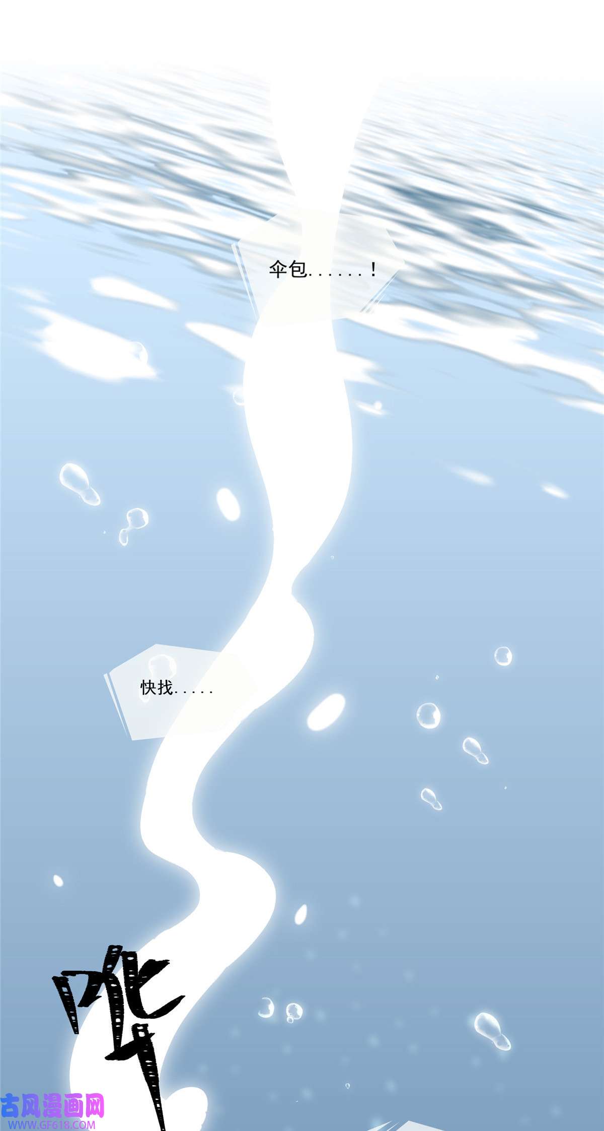 首辅娇娘01 01