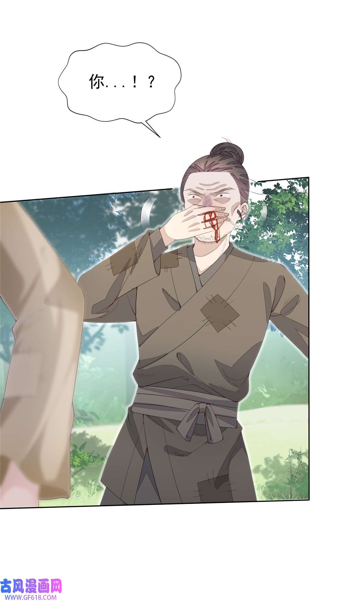 首辅娇娘01 01