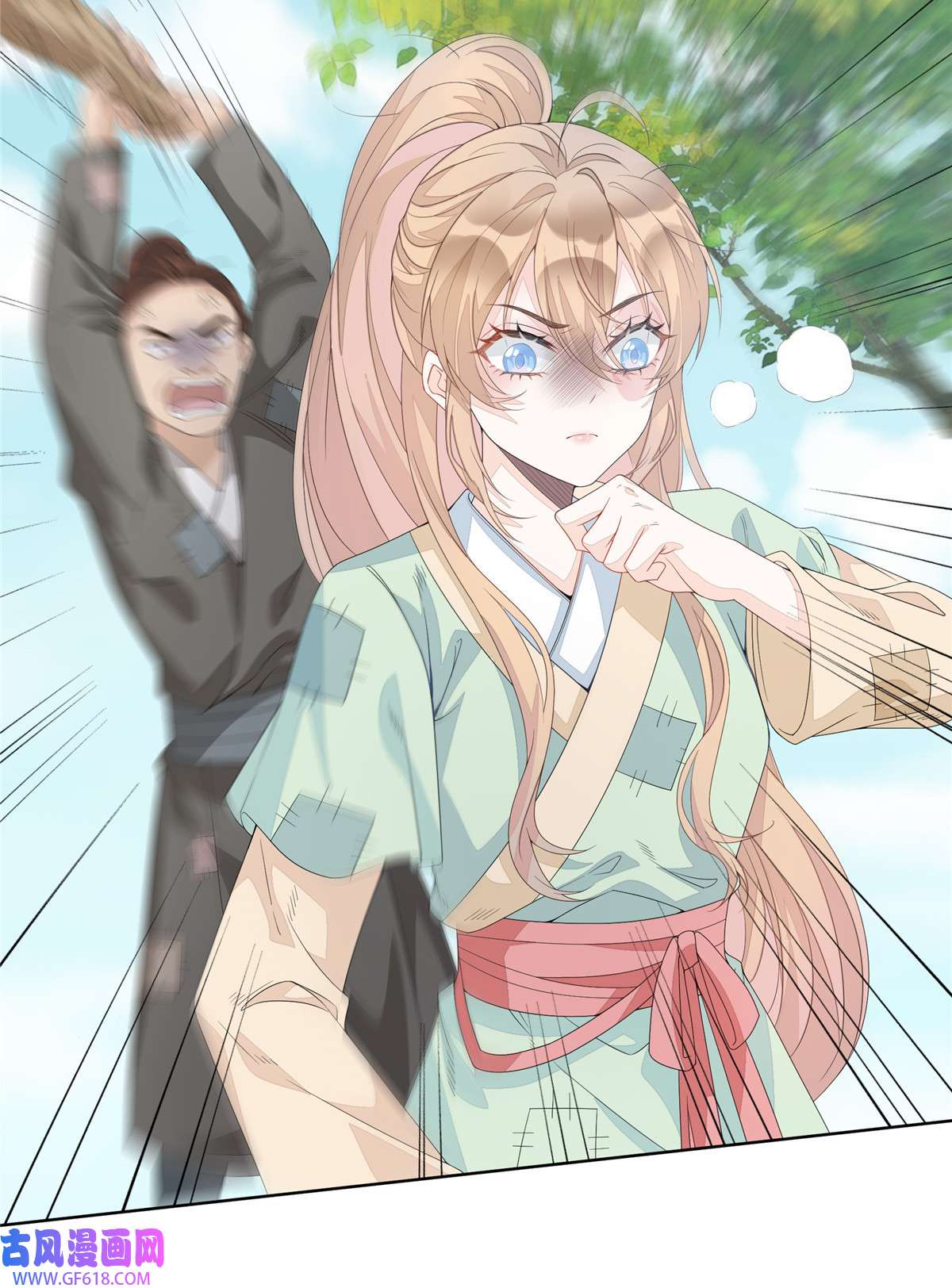 首辅娇娘01 01
