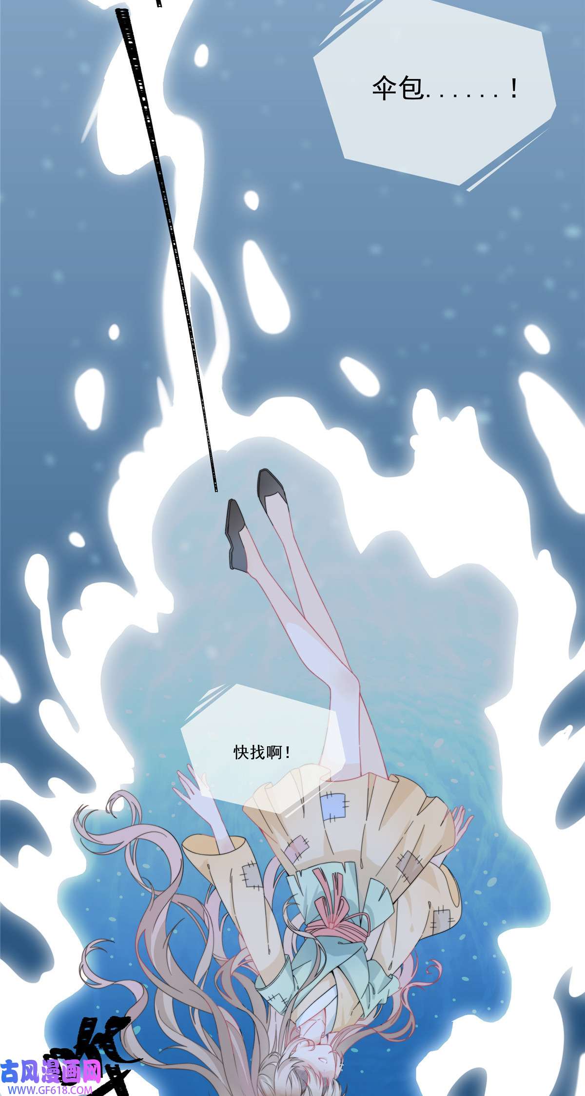 首辅娇娘01 01