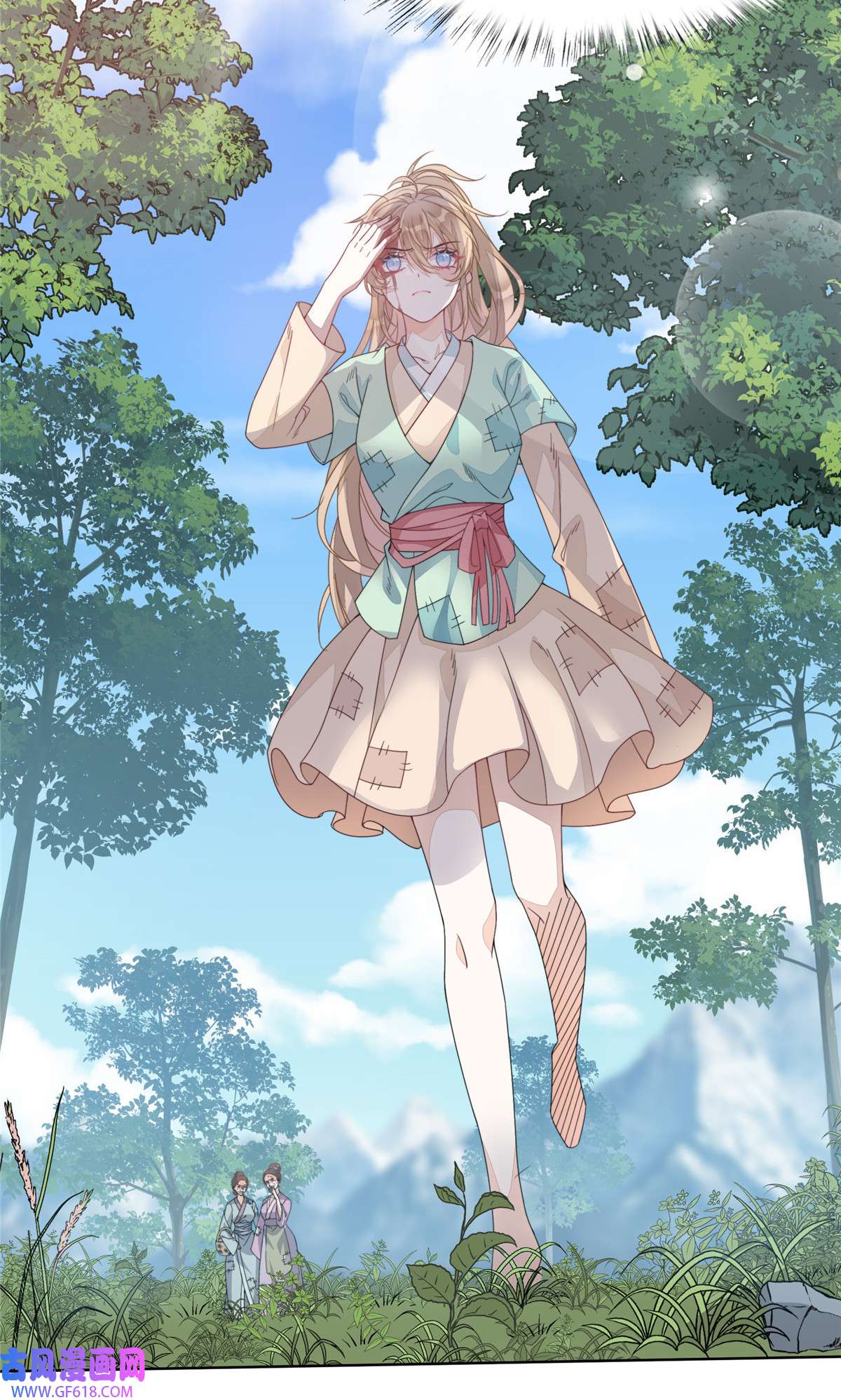 首辅娇娘01 01