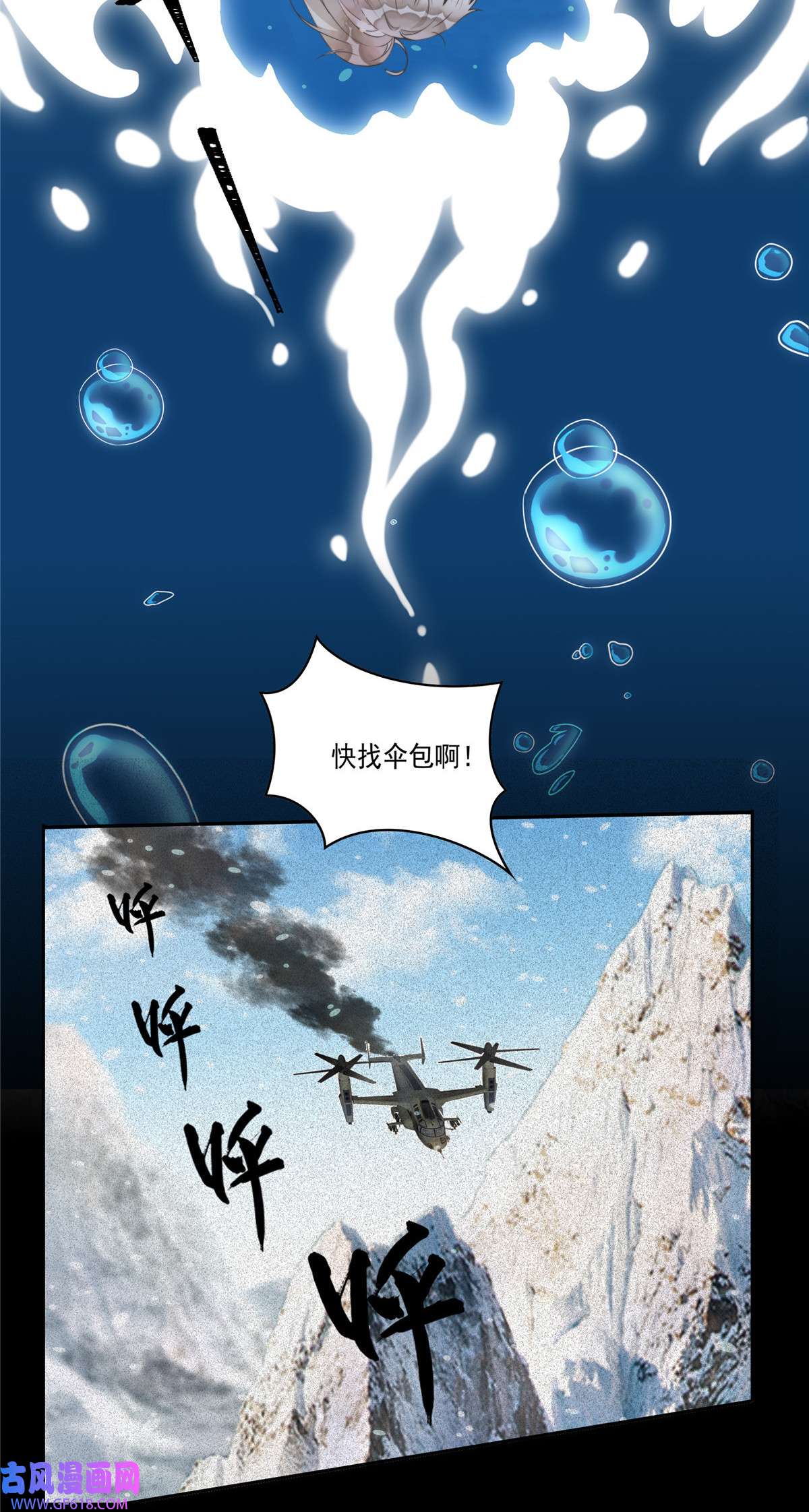 首辅娇娘01 01