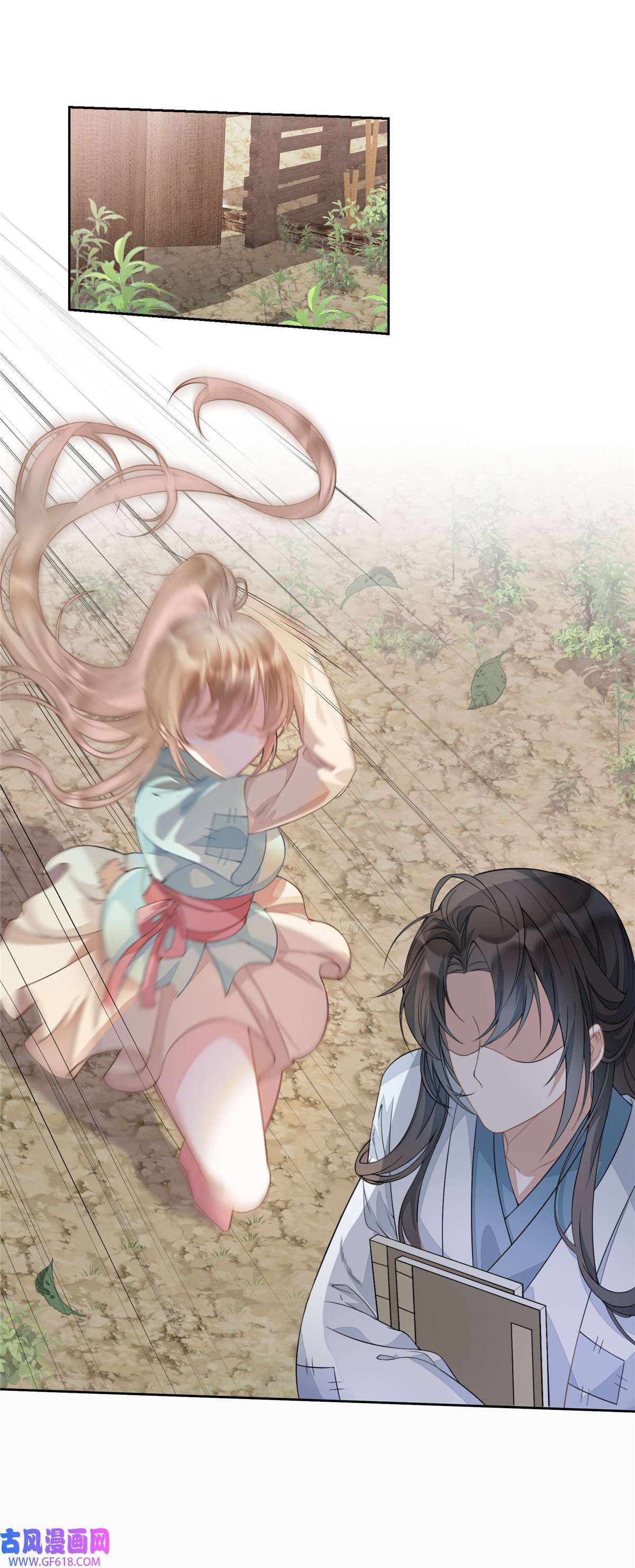 首辅娇娘01 01