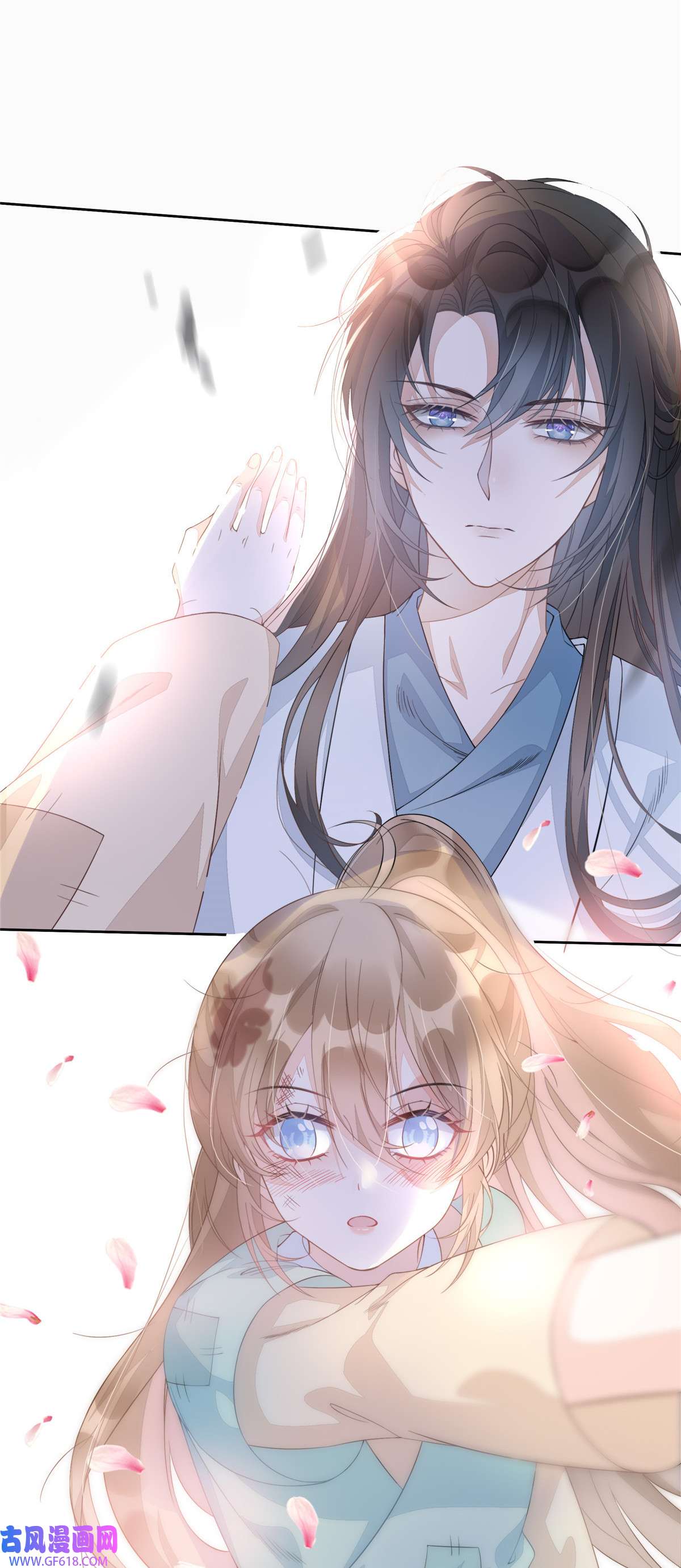 首辅娇娘01 01