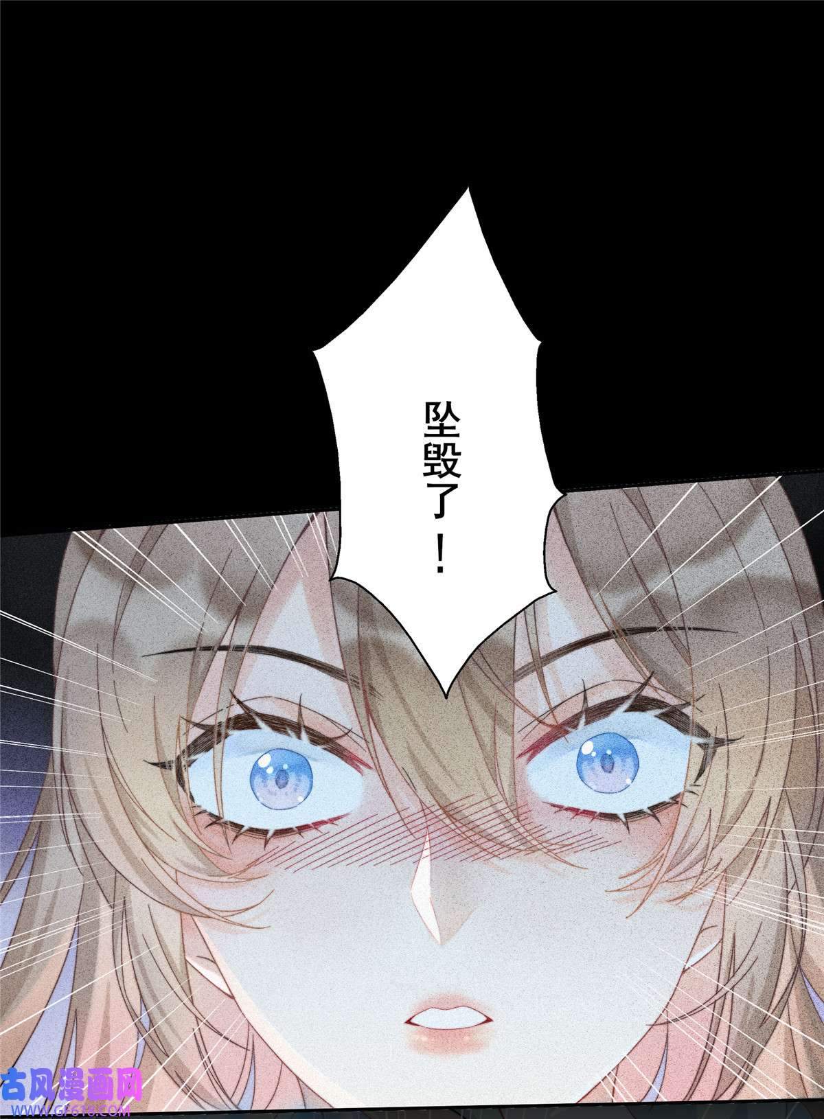 首辅娇娘01 01