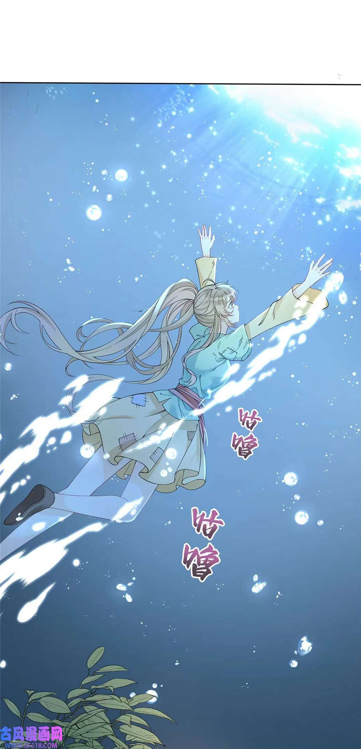首辅娇娘01 01