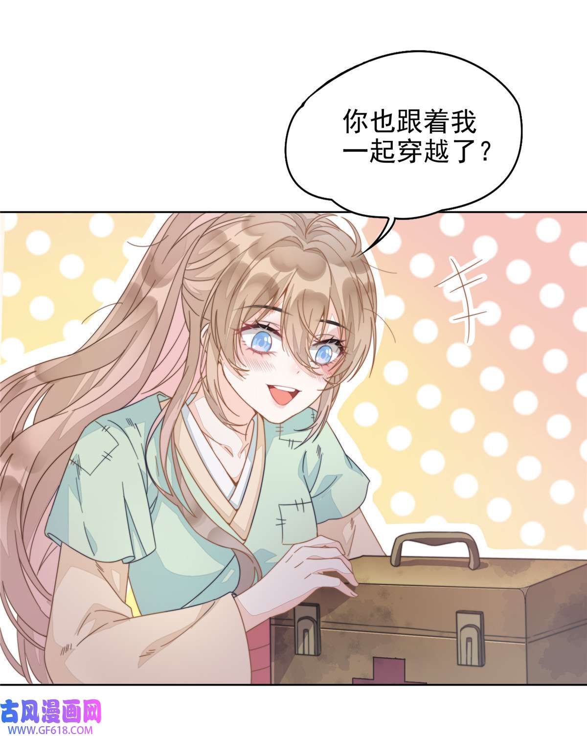 首辅娇娘02 02