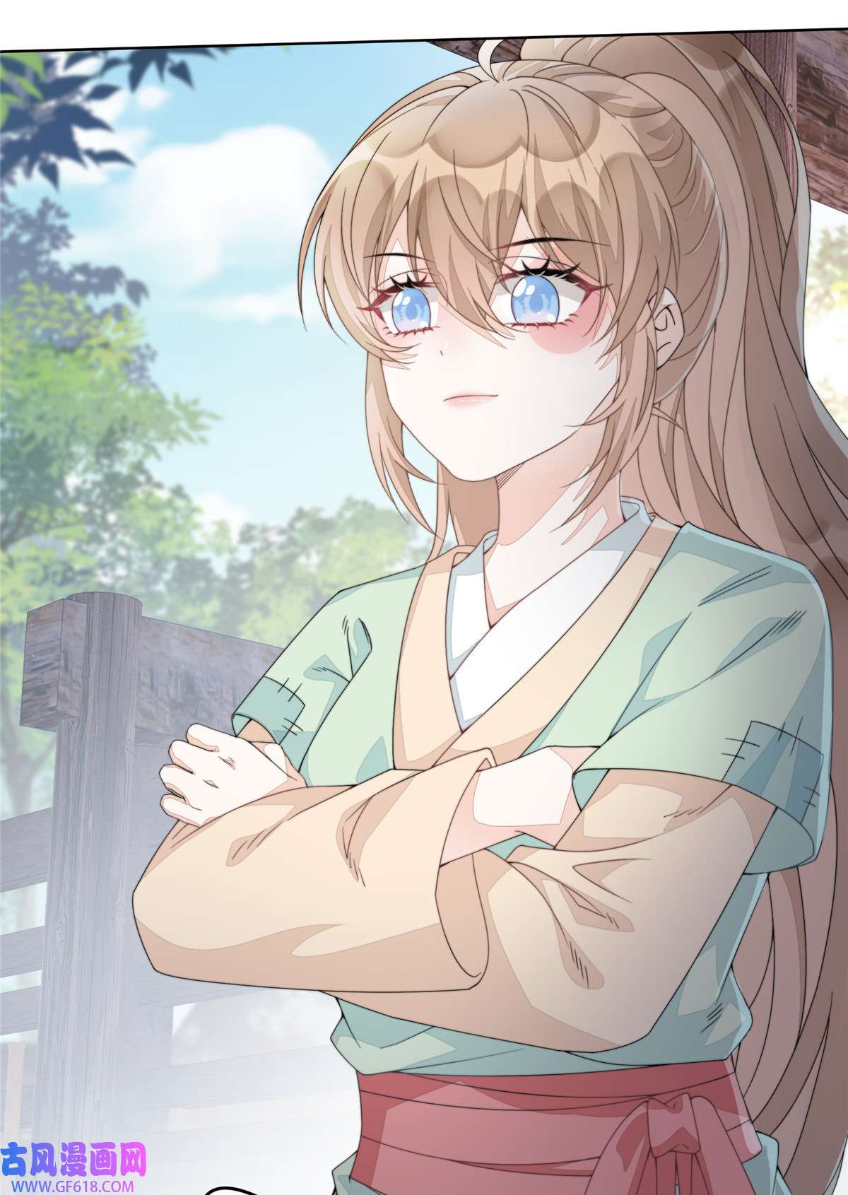 首辅娇娘02 02