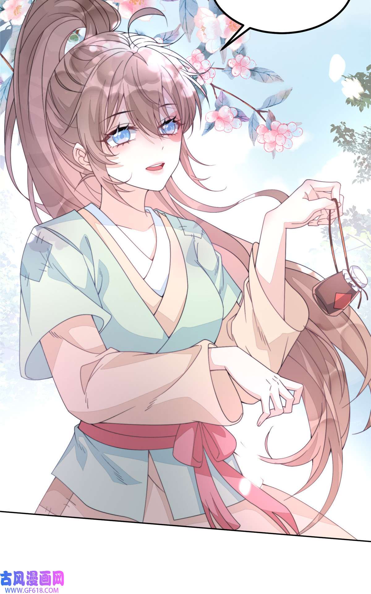 首辅娇娘02 02