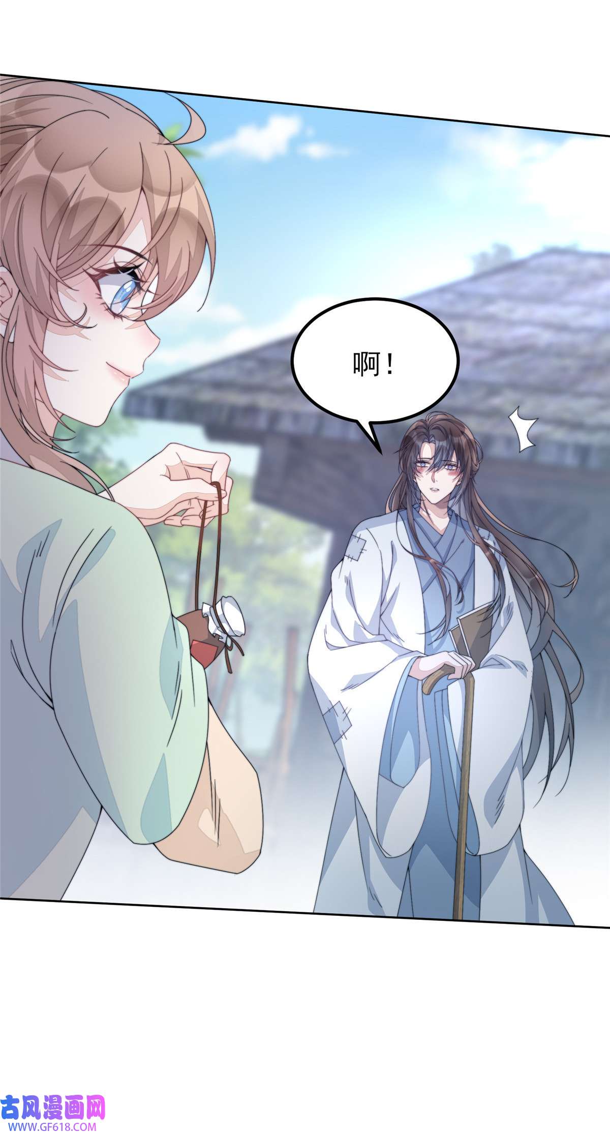 首辅娇娘02 02