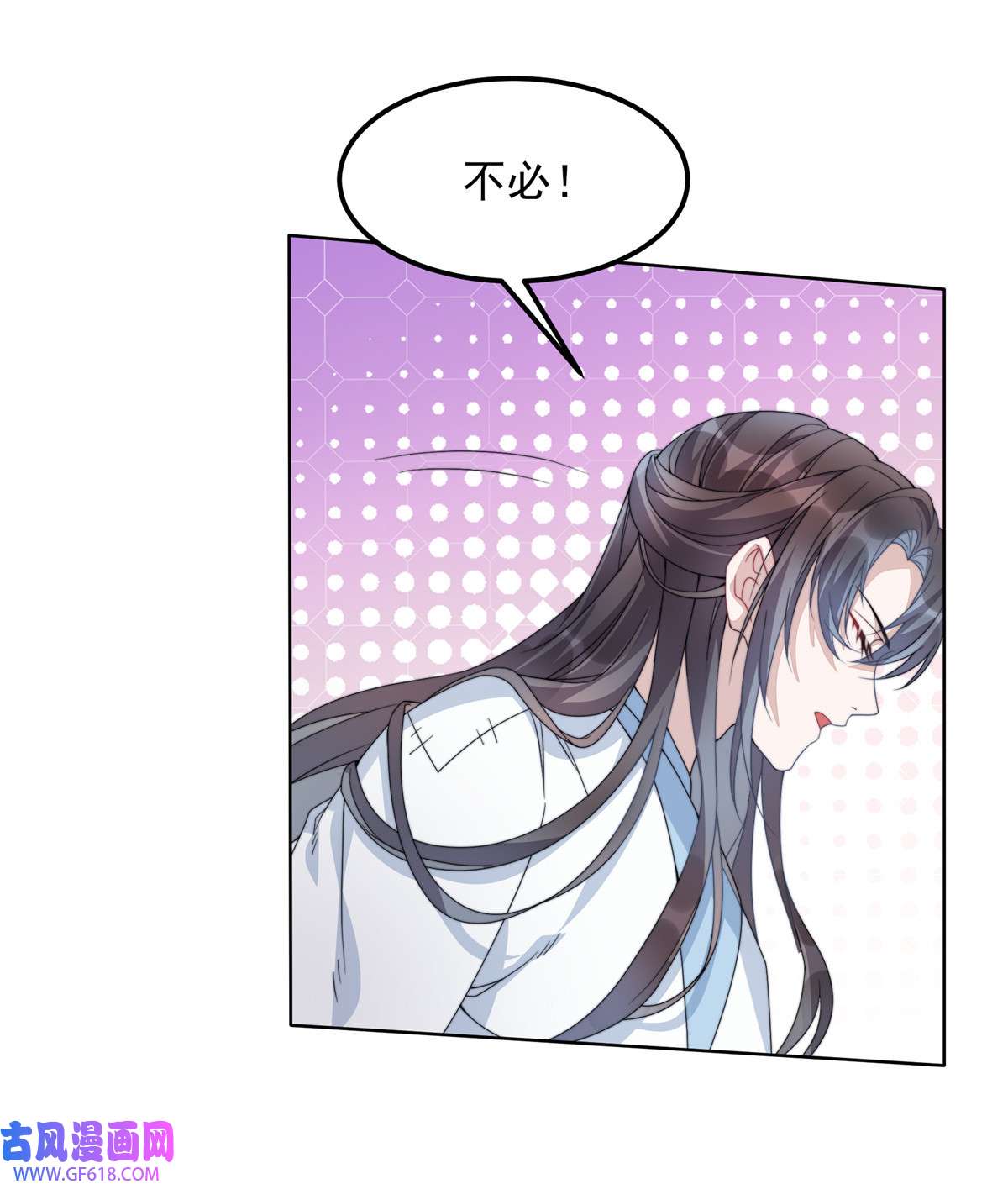 首辅娇娘02 02
