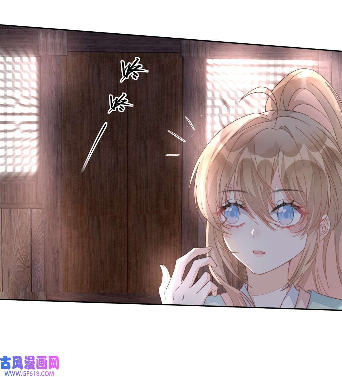 首辅娇娘02 02