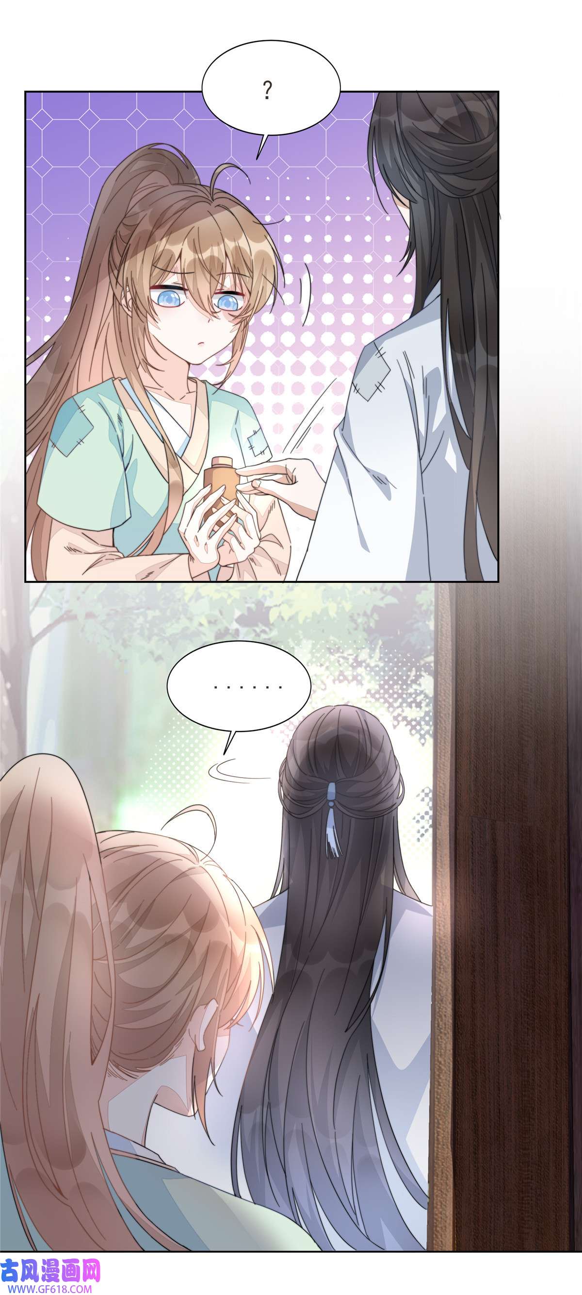 首辅娇娘02 02