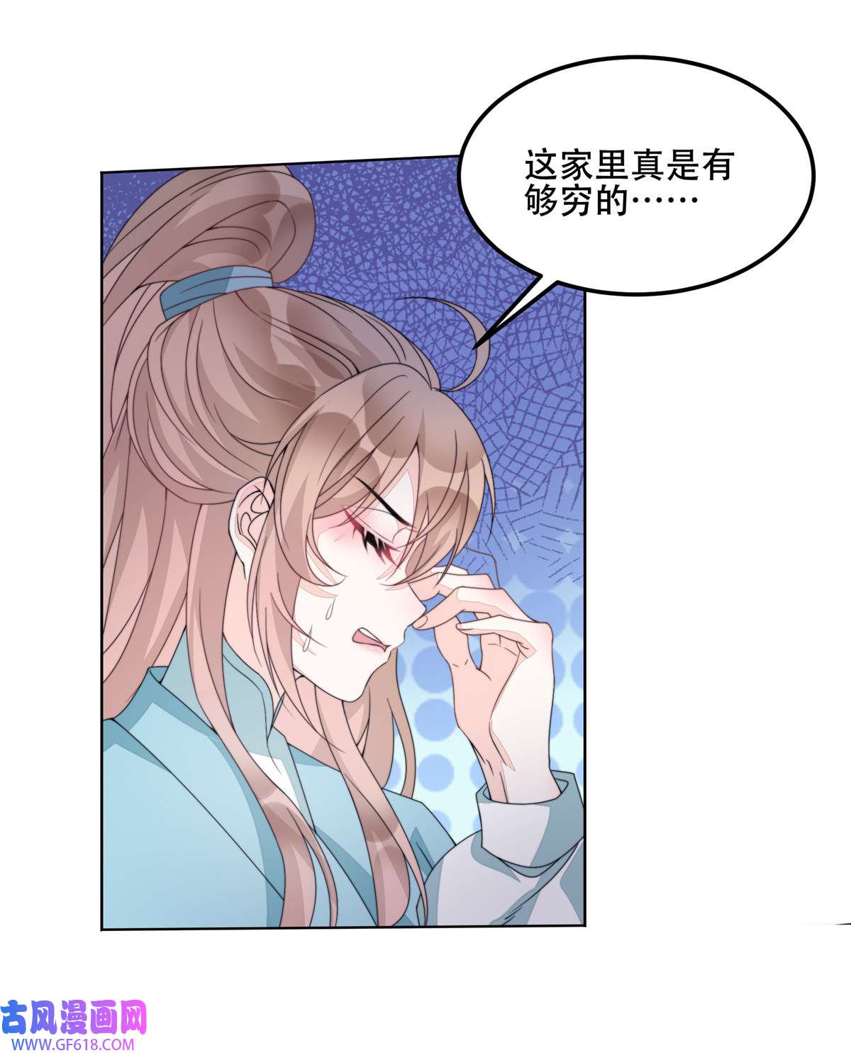 首辅娇娘03 03