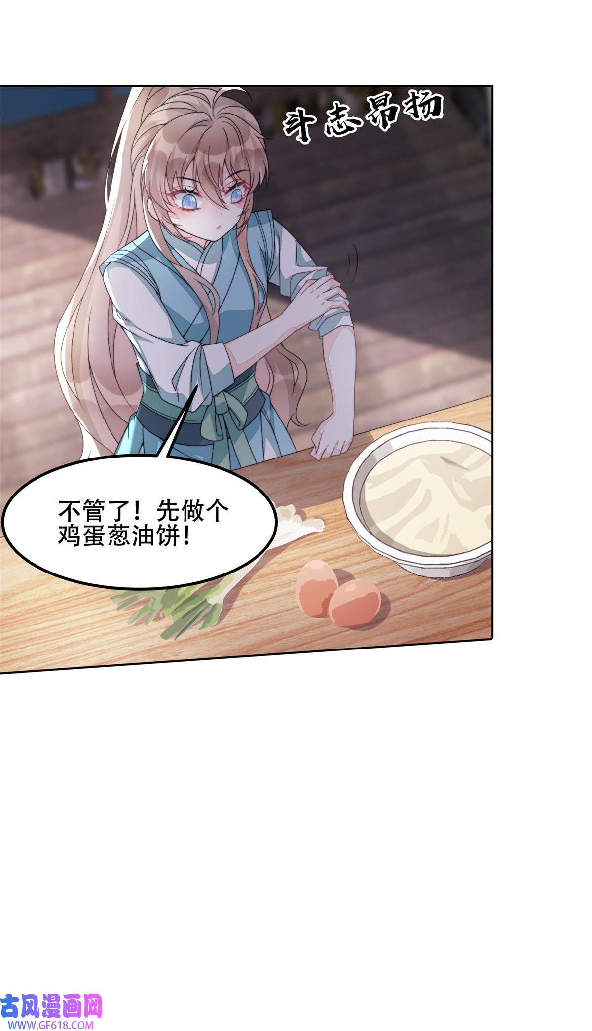 首辅娇娘03 03