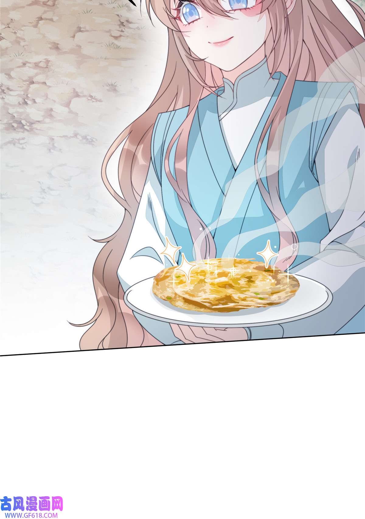 首辅娇娘03 03