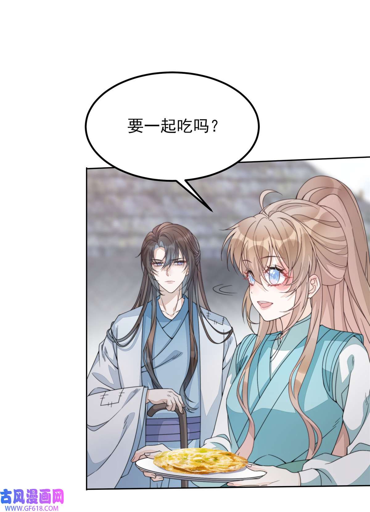 首辅娇娘03 03