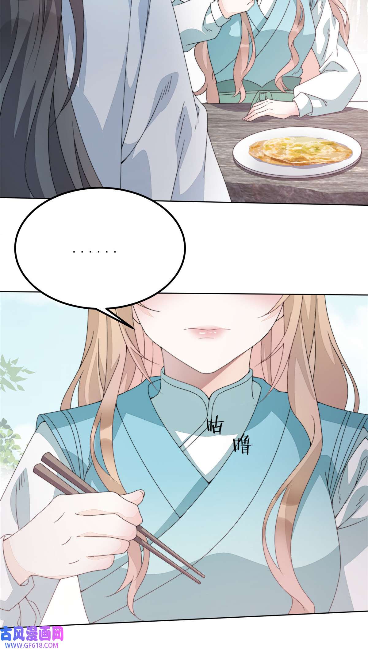 首辅娇娘03 03