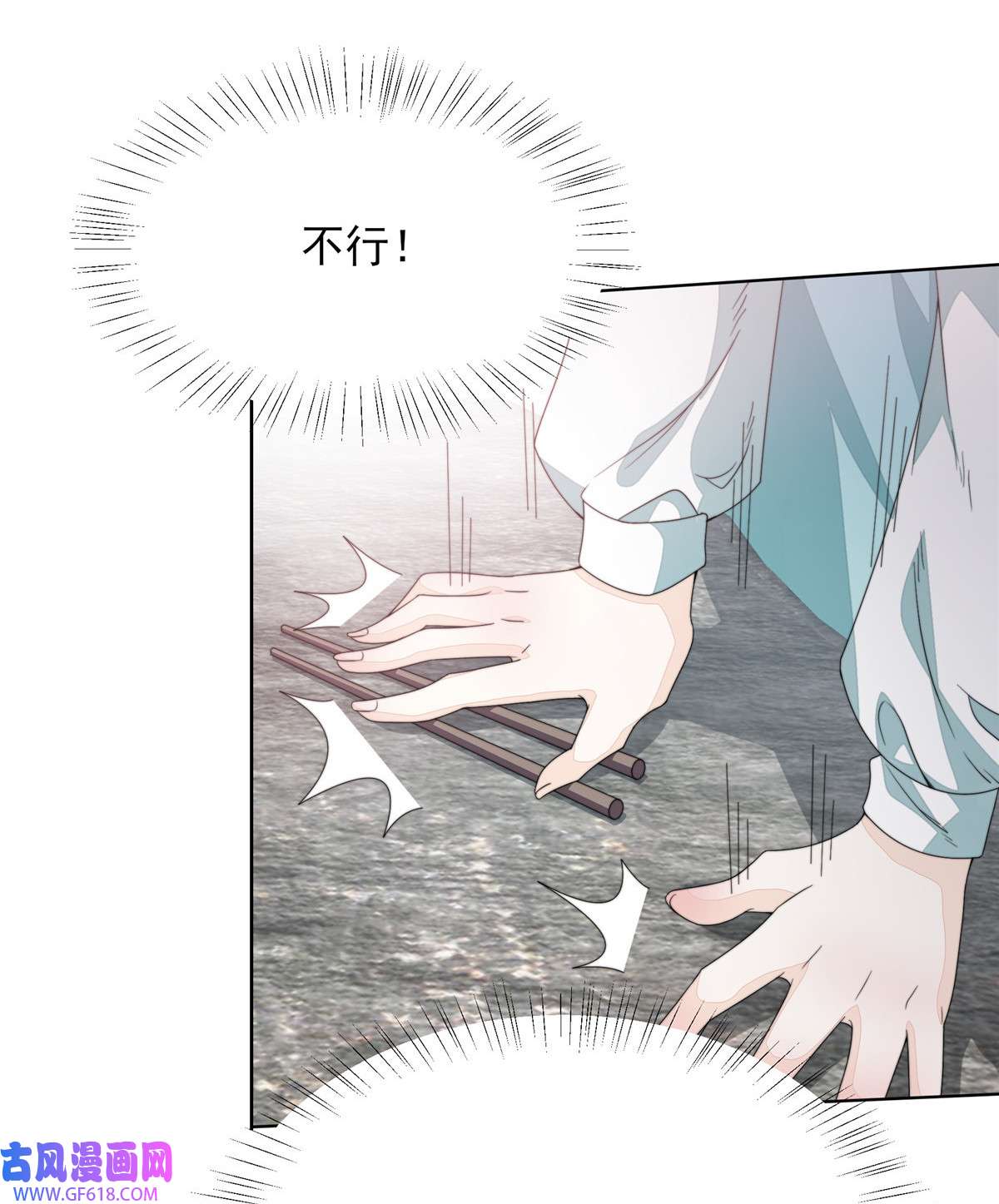 首辅娇娘03 03