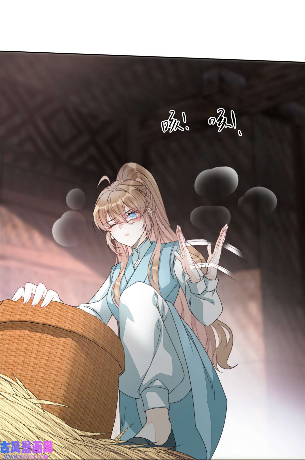 首辅娇娘03 03