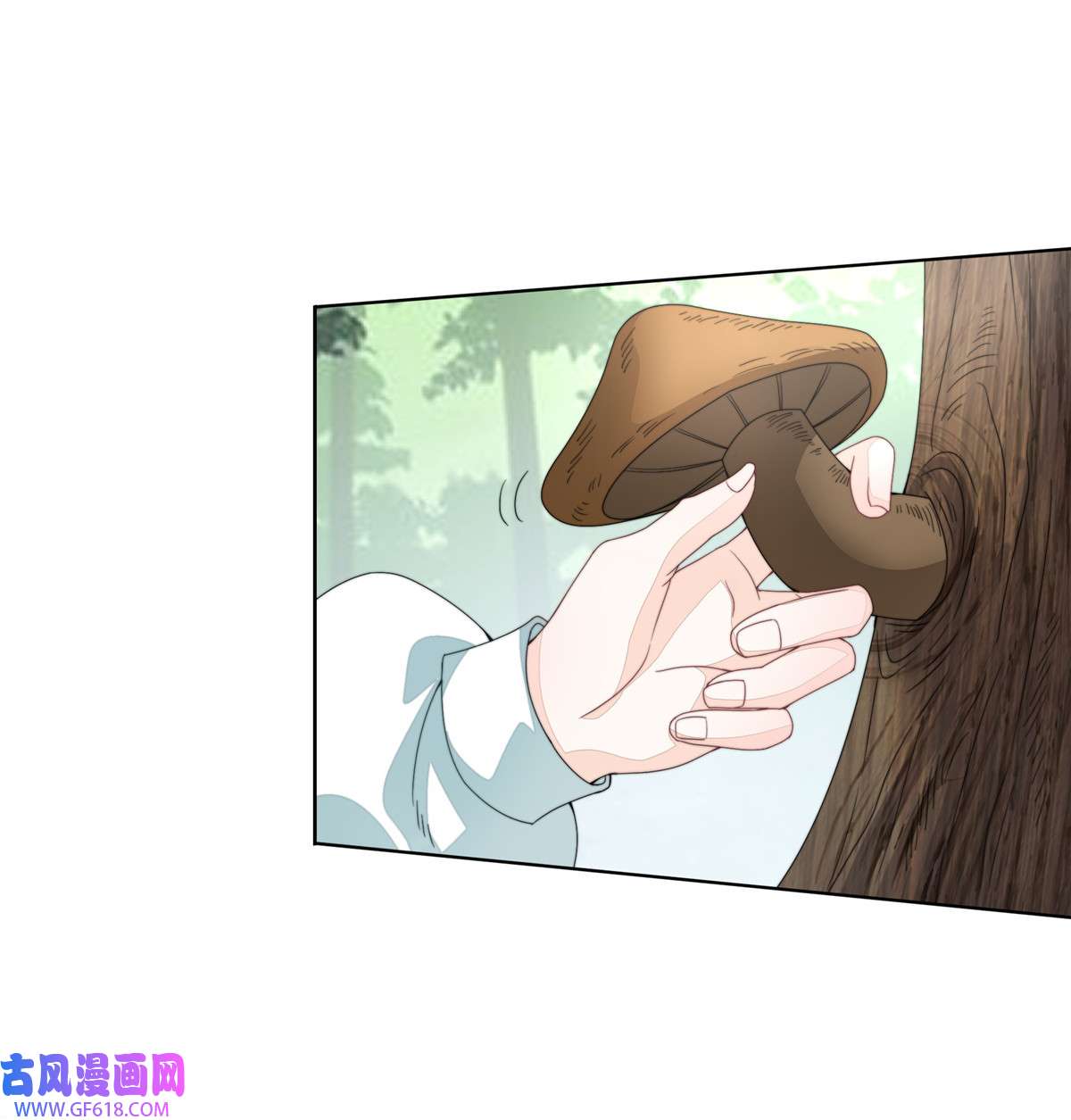 首辅娇娘03 03