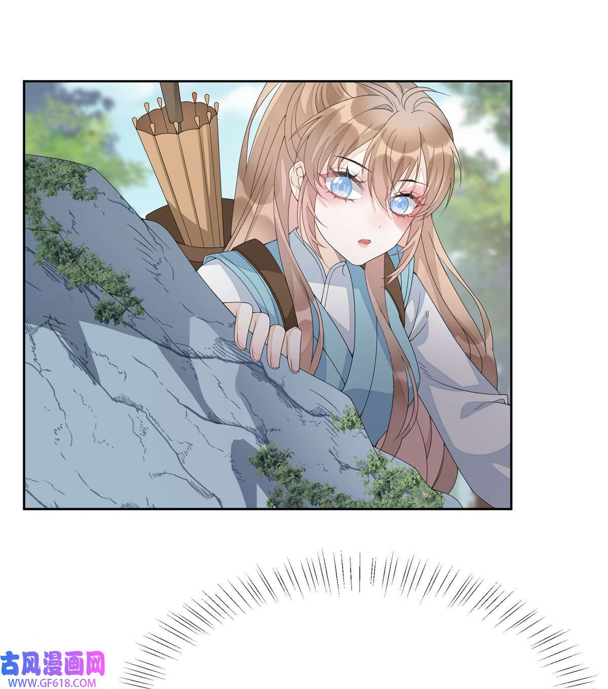 首辅娇娘03 03