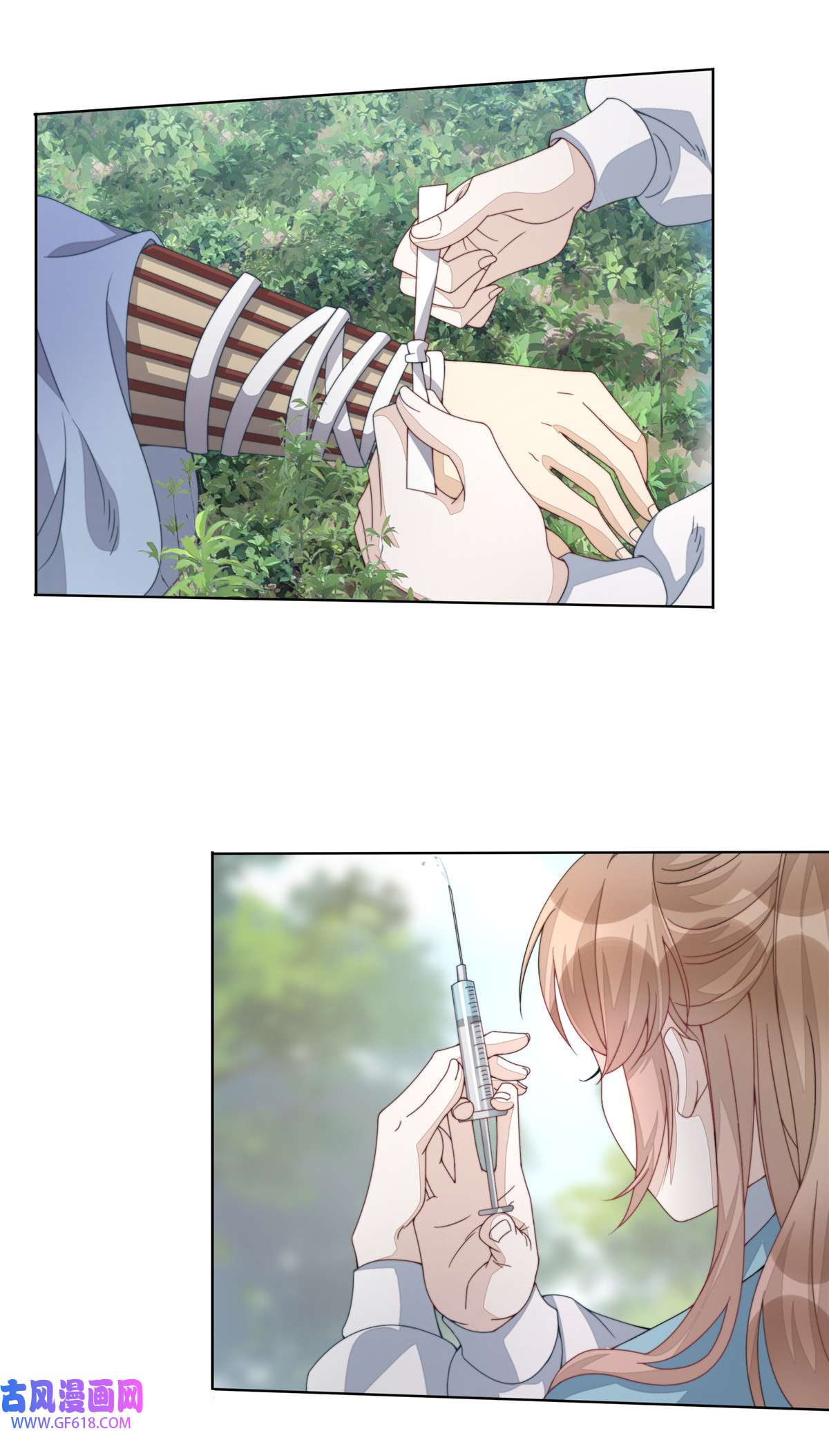 首辅娇娘03 03
