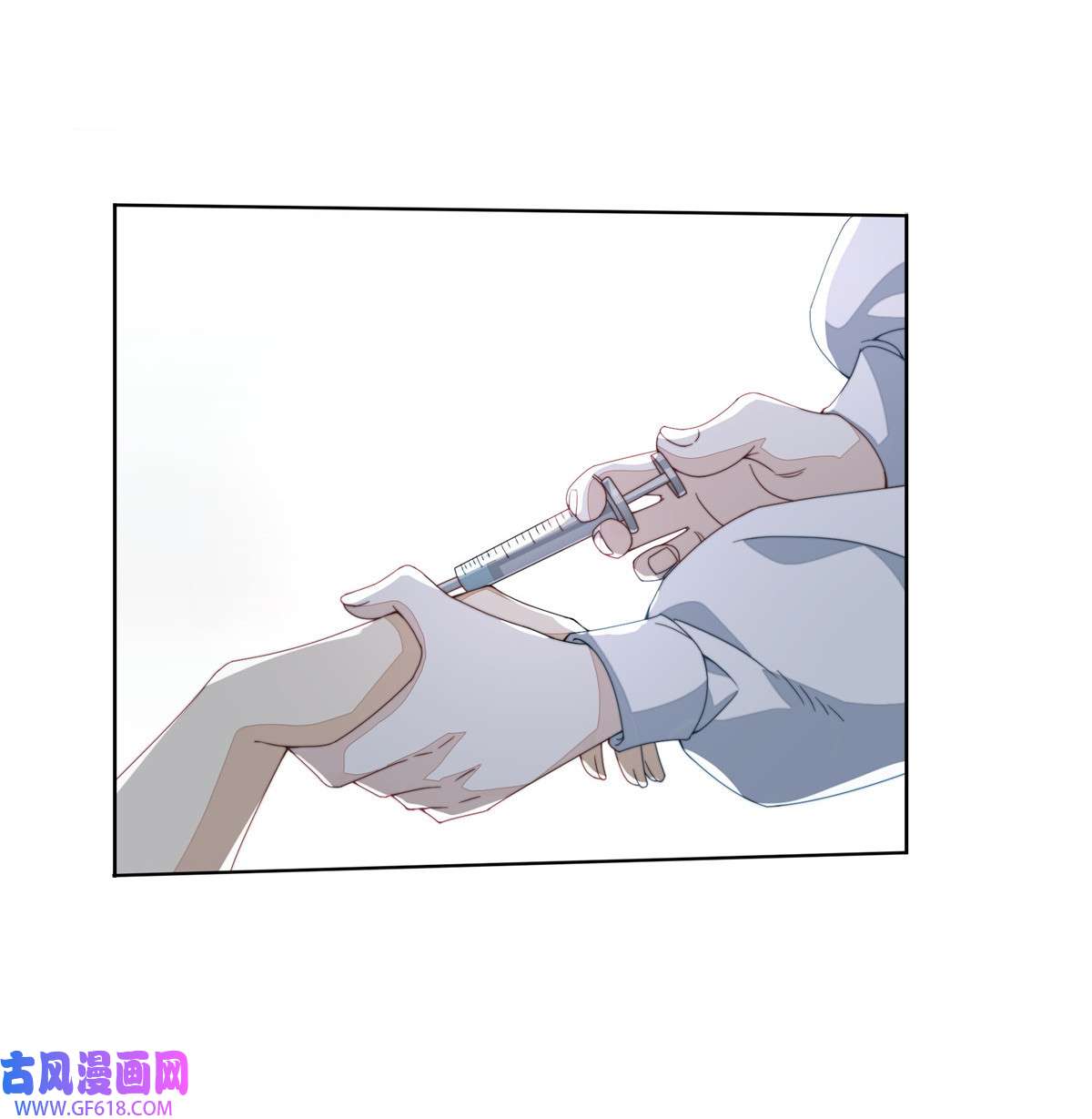 首辅娇娘03 03