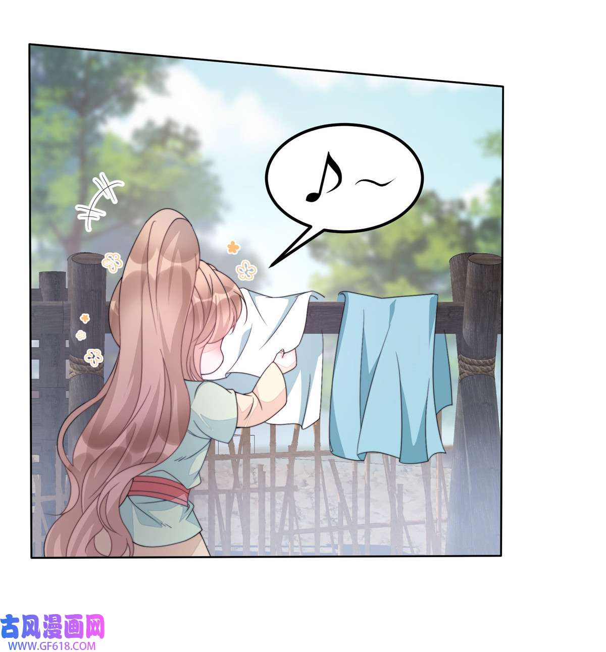 首辅娇娘03 03