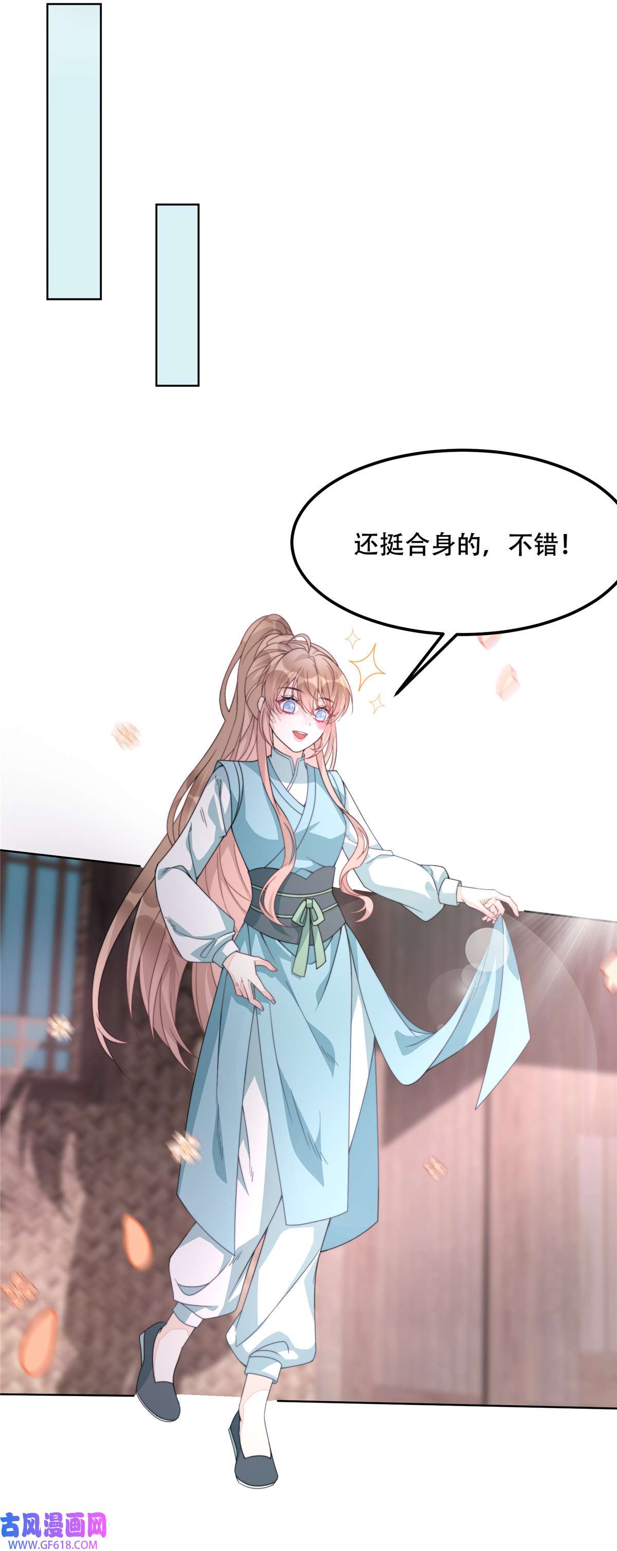 首辅娇娘03 03