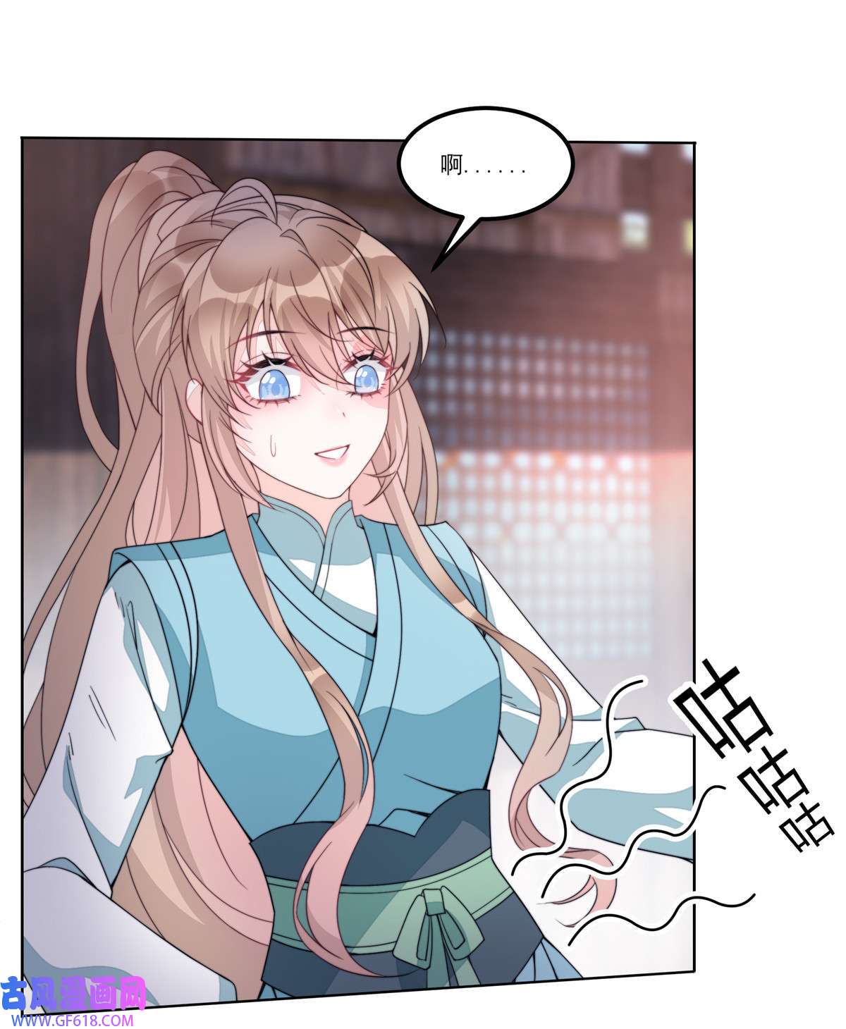 首辅娇娘03 03