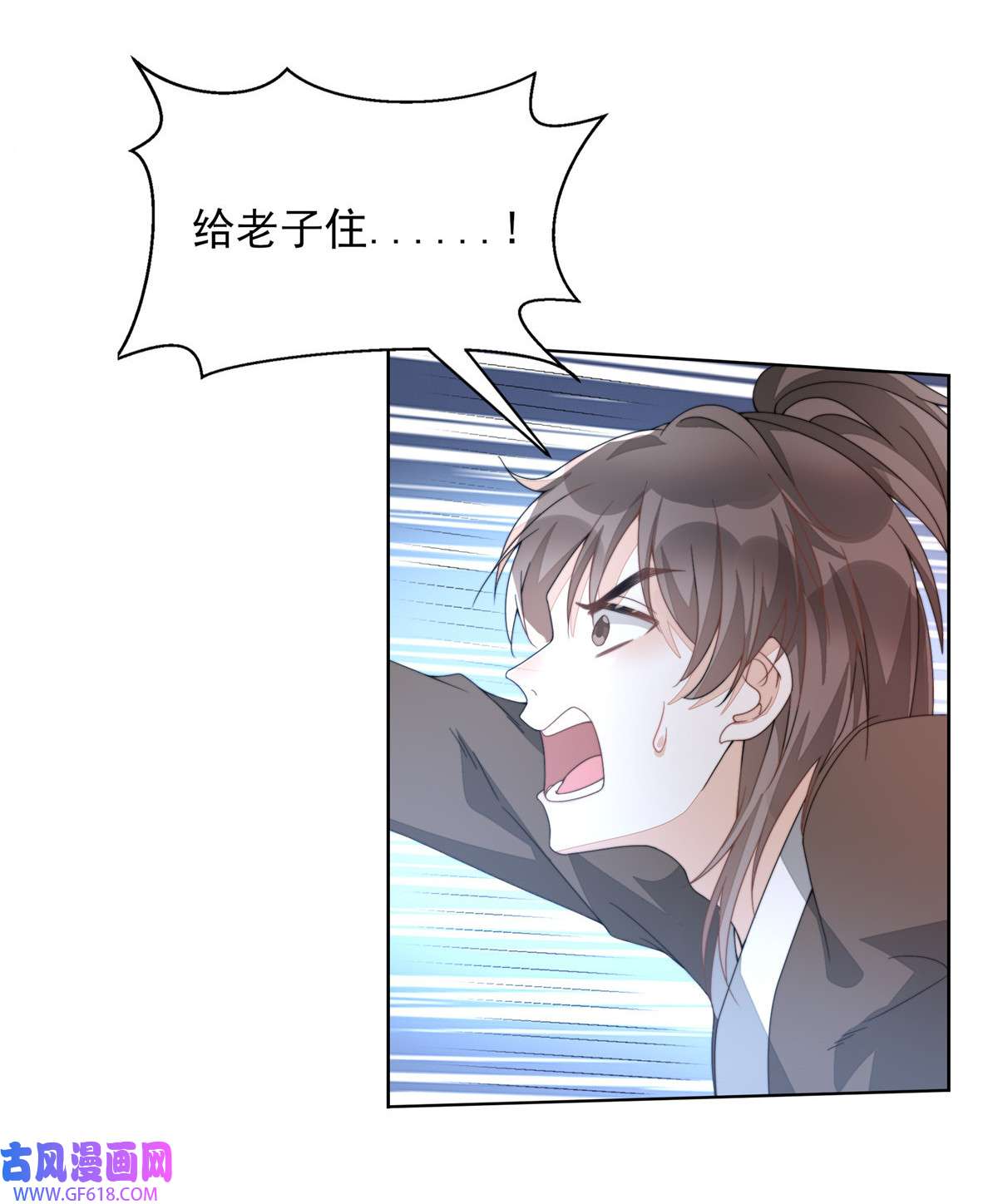 首辅娇娘04 04