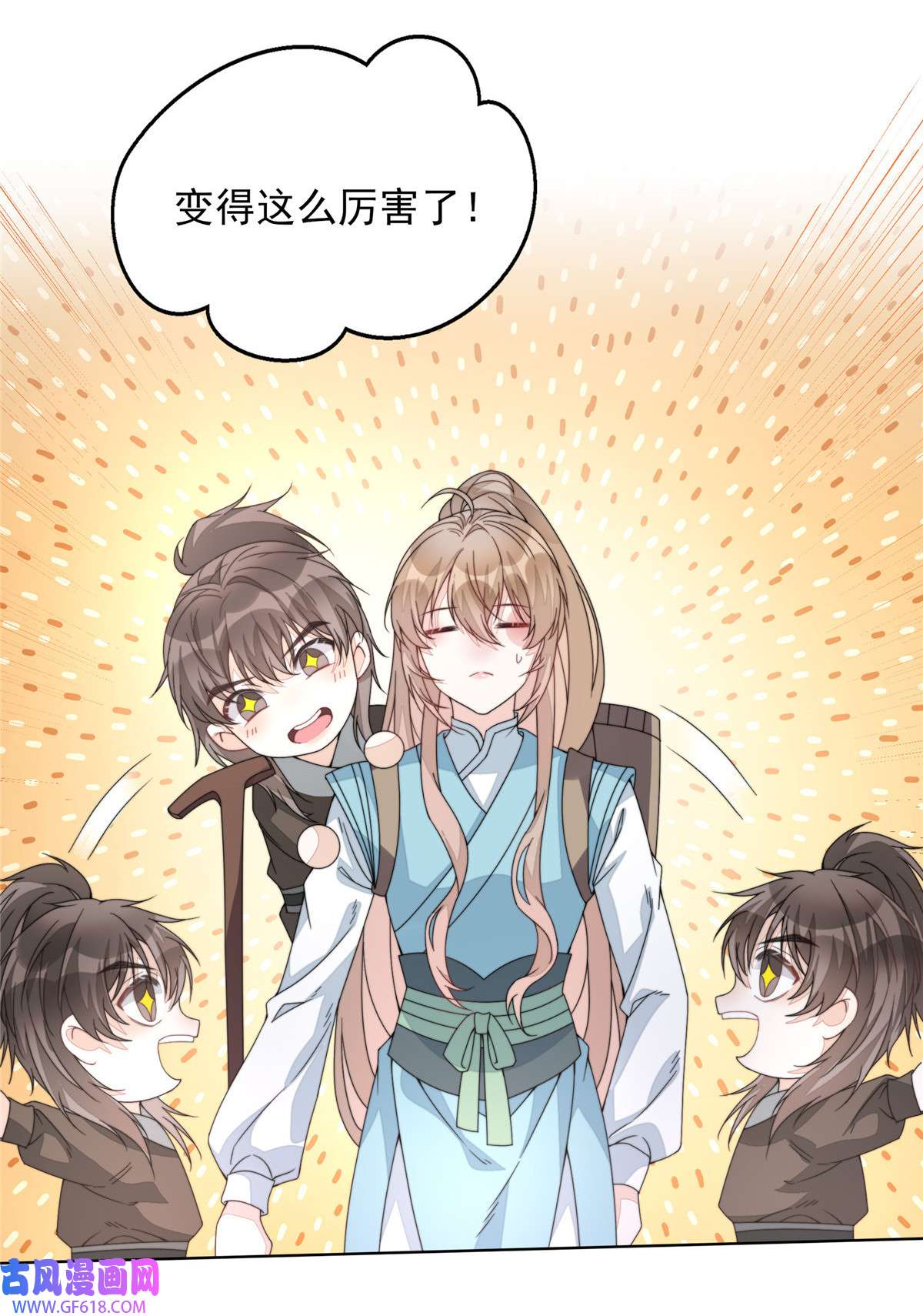 首辅娇娘04 04