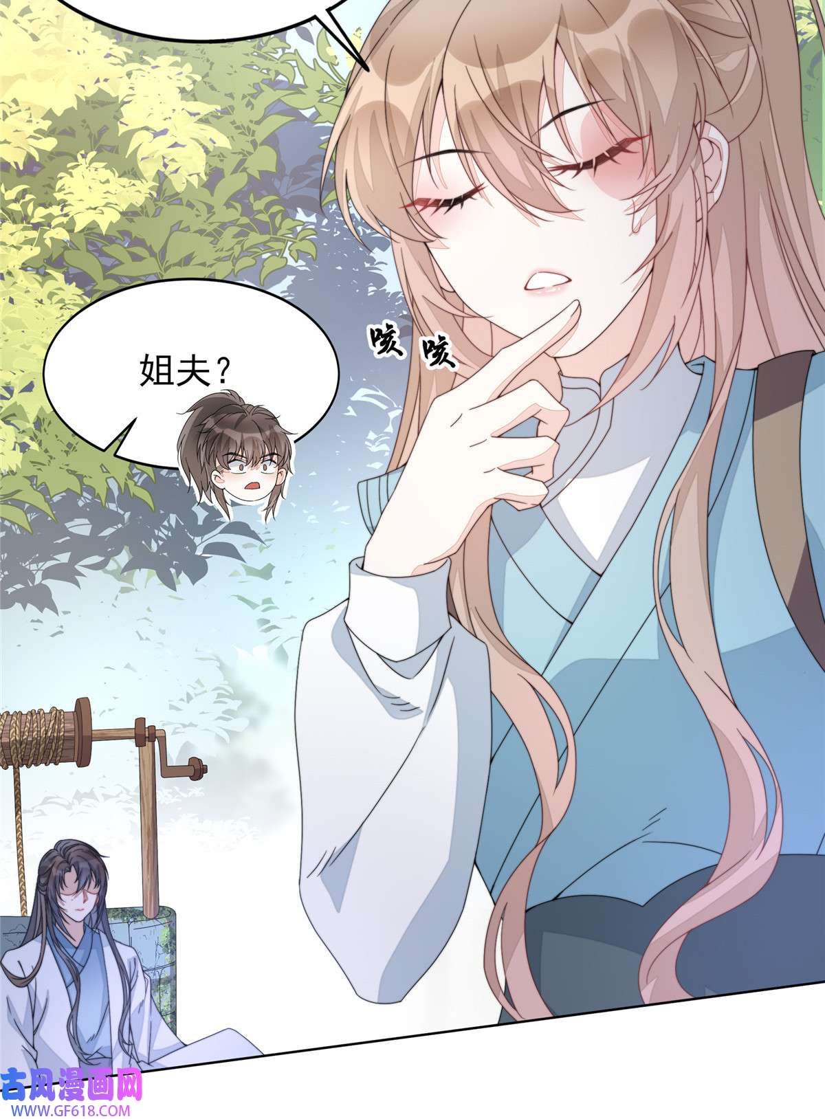 首辅娇娘04 04