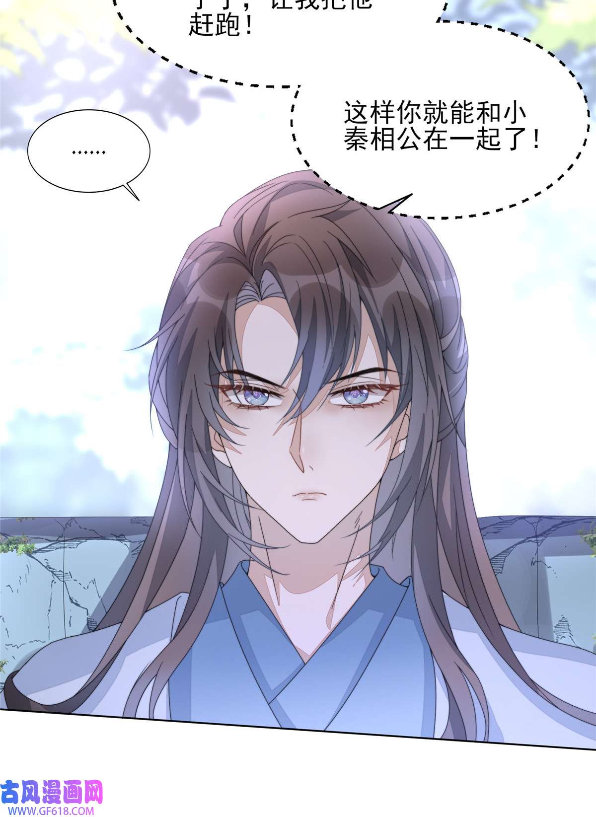 首辅娇娘04 04
