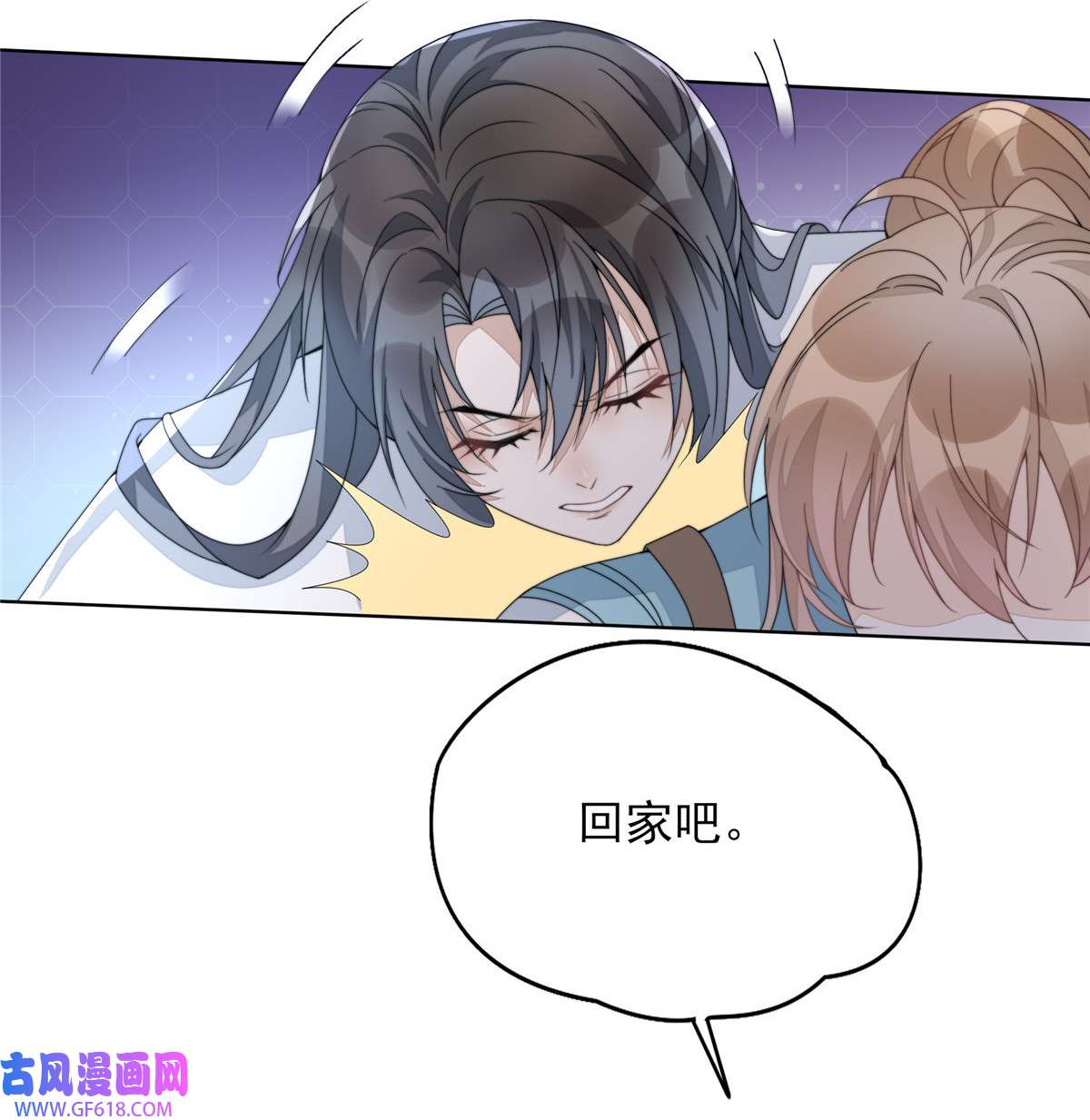 首辅娇娘04 04