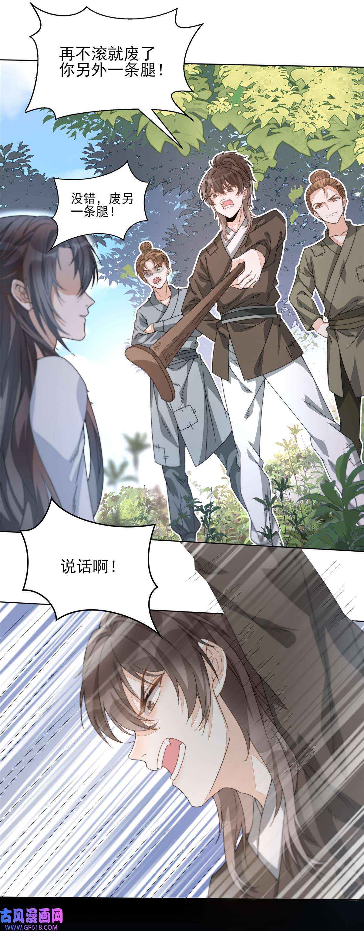 首辅娇娘04 04