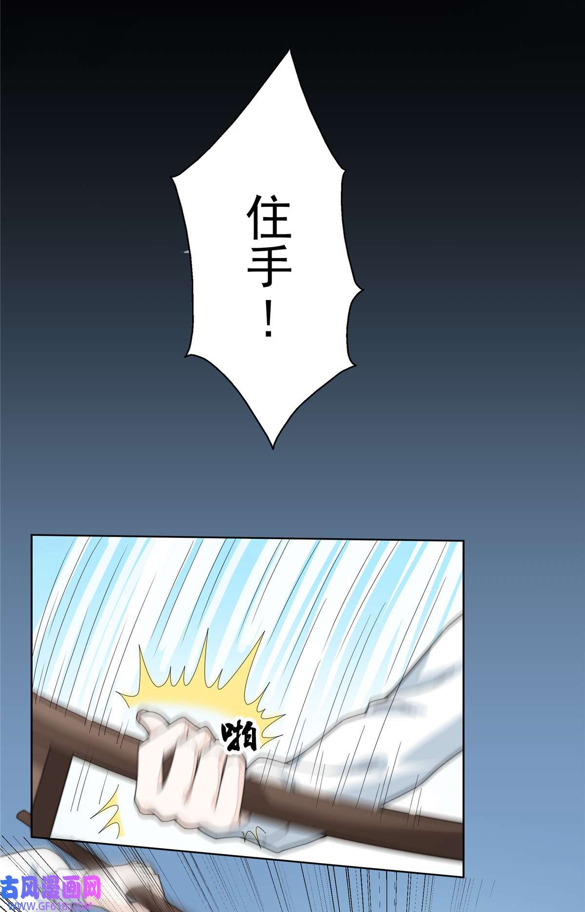 首辅娇娘04 04