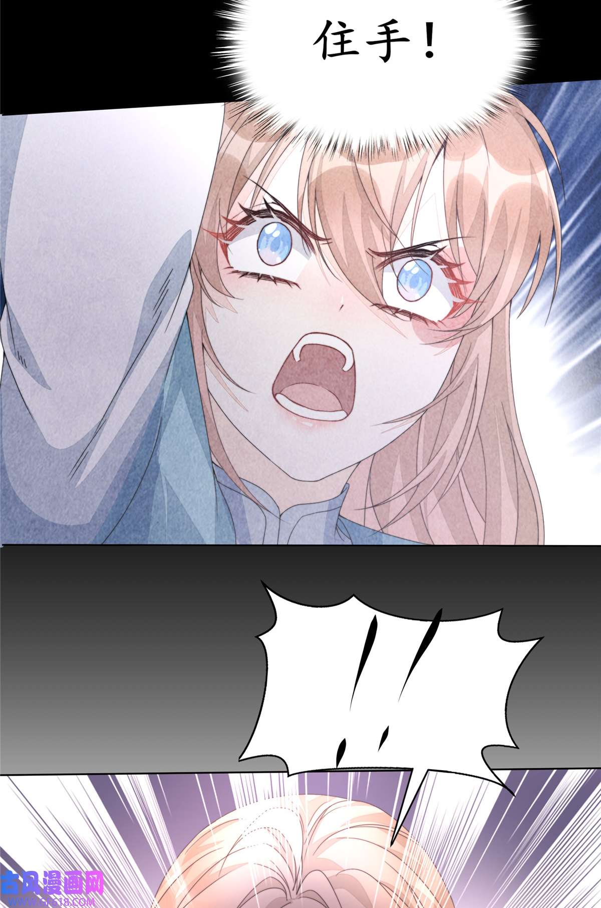 首辅娇娘05 05