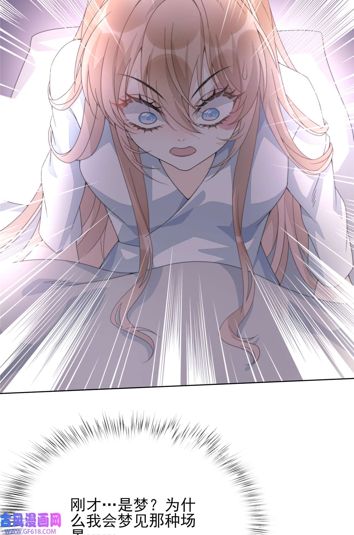 首辅娇娘05 05