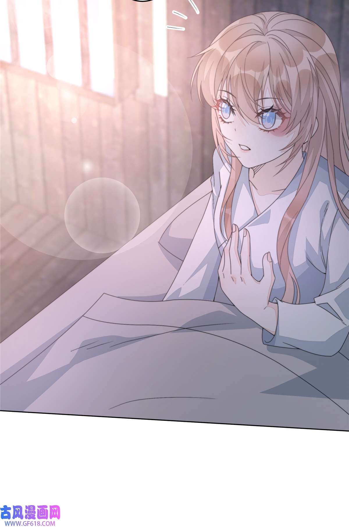 首辅娇娘05 05