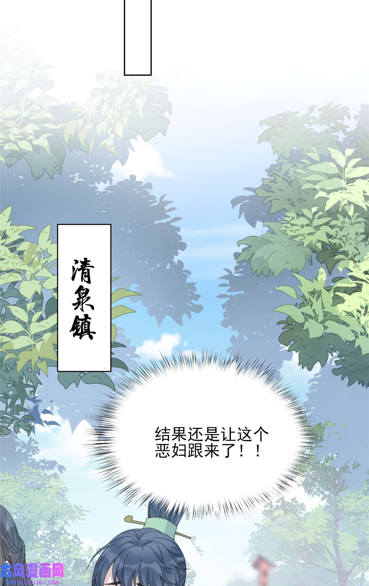 首辅娇娘05 05