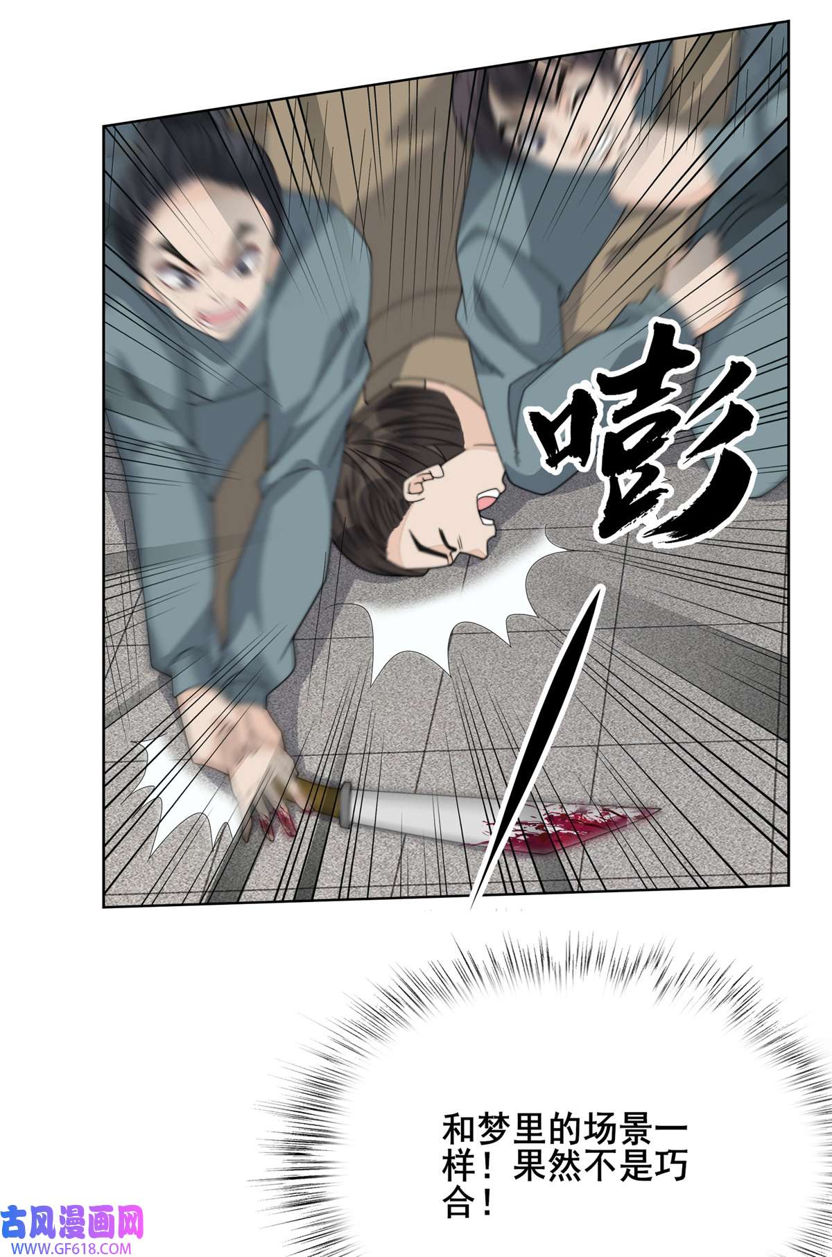 首辅娇娘05 05