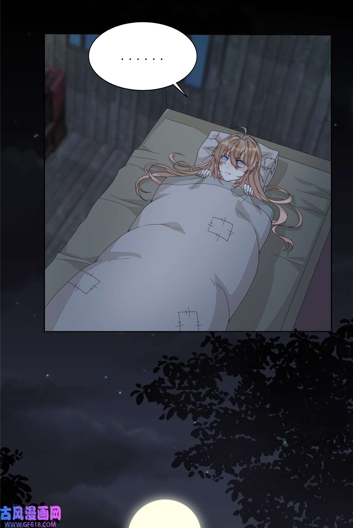 首辅娇娘05 05