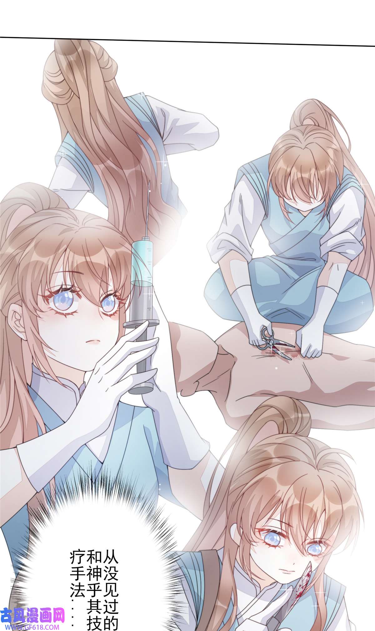 首辅娇娘05 05