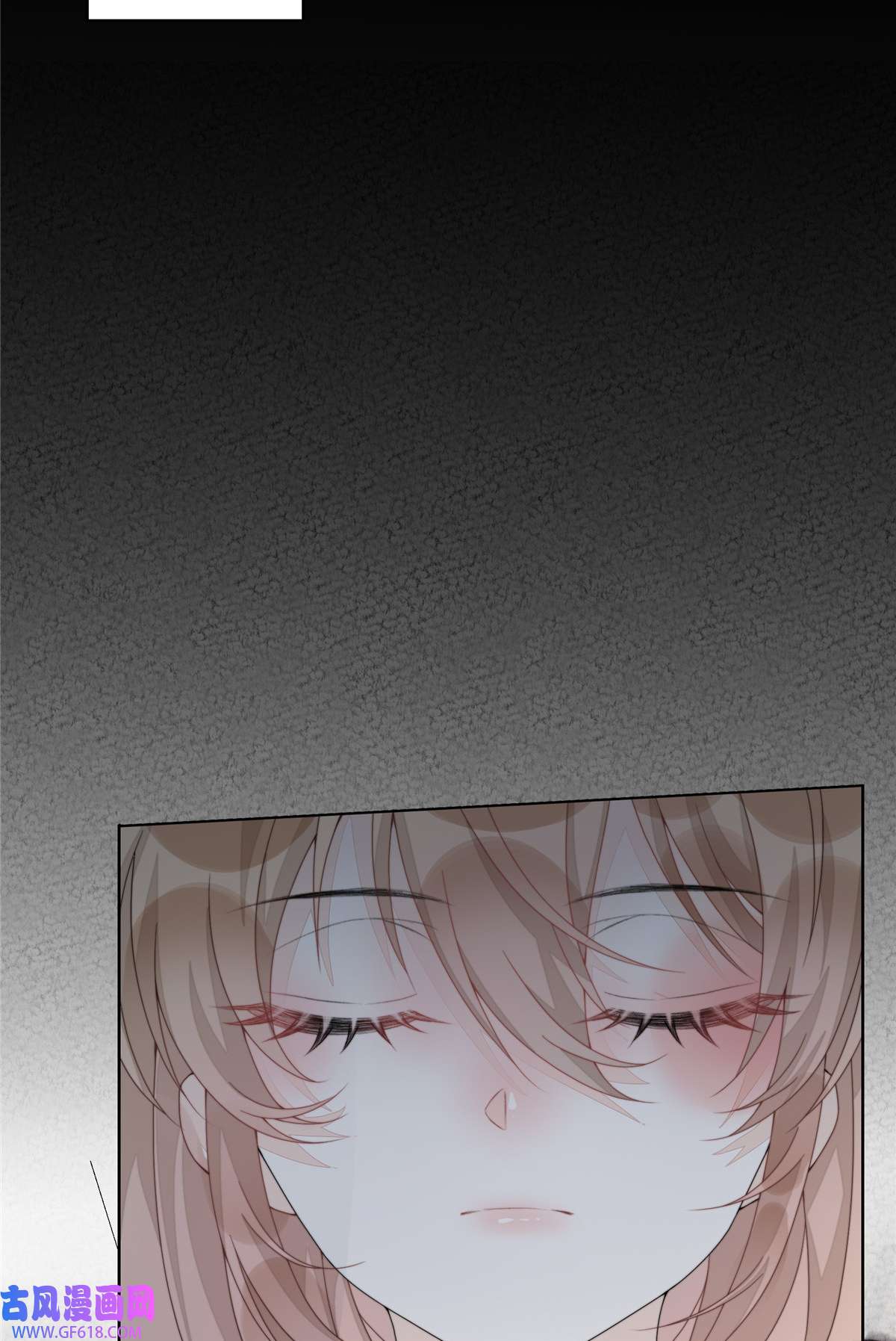 首辅娇娘05 05