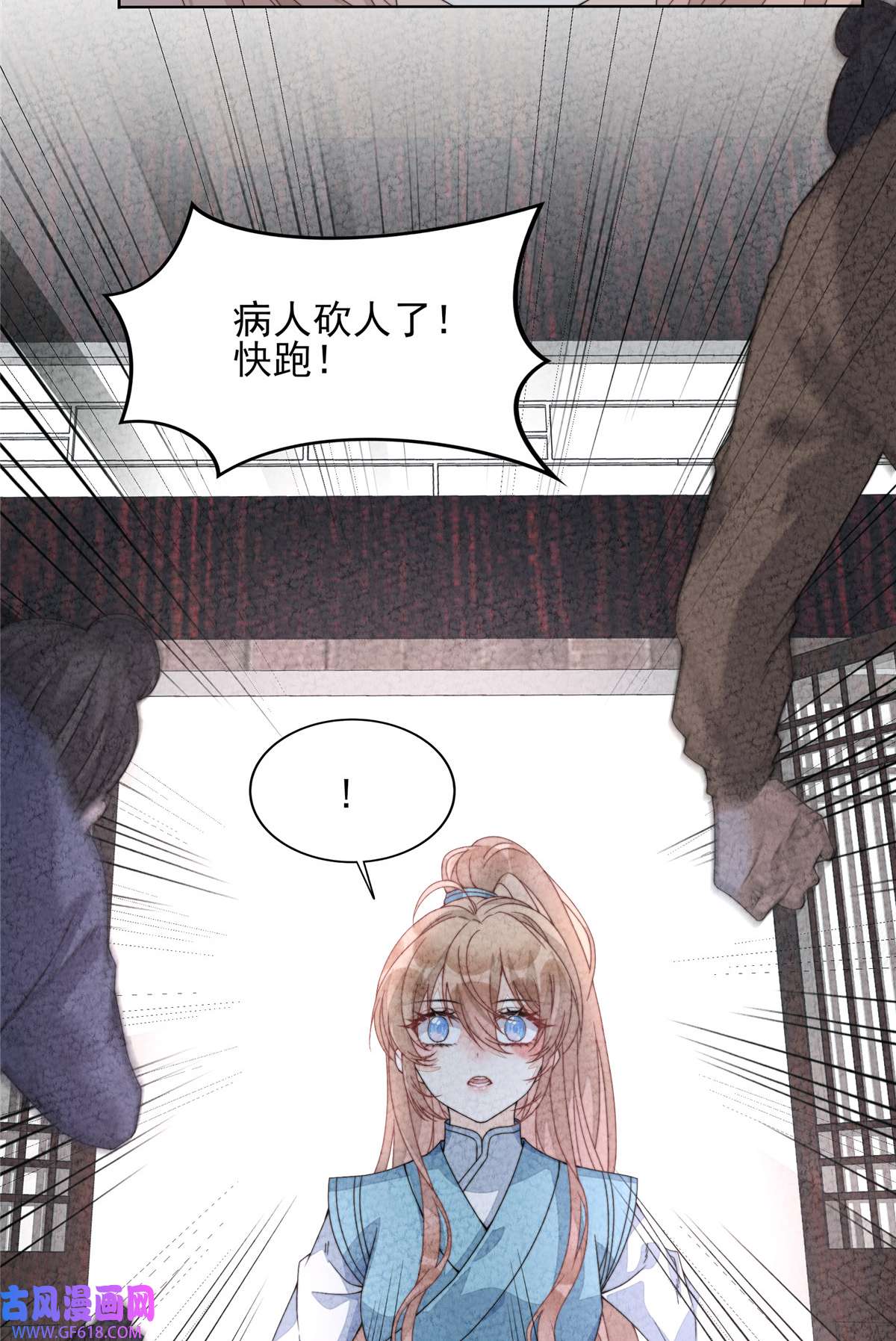 首辅娇娘05 05