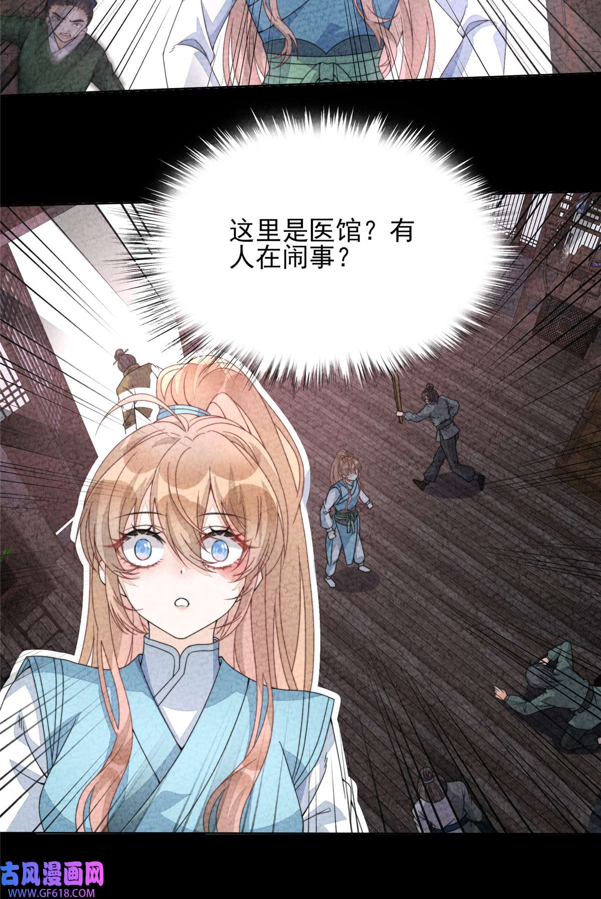 首辅娇娘05 05