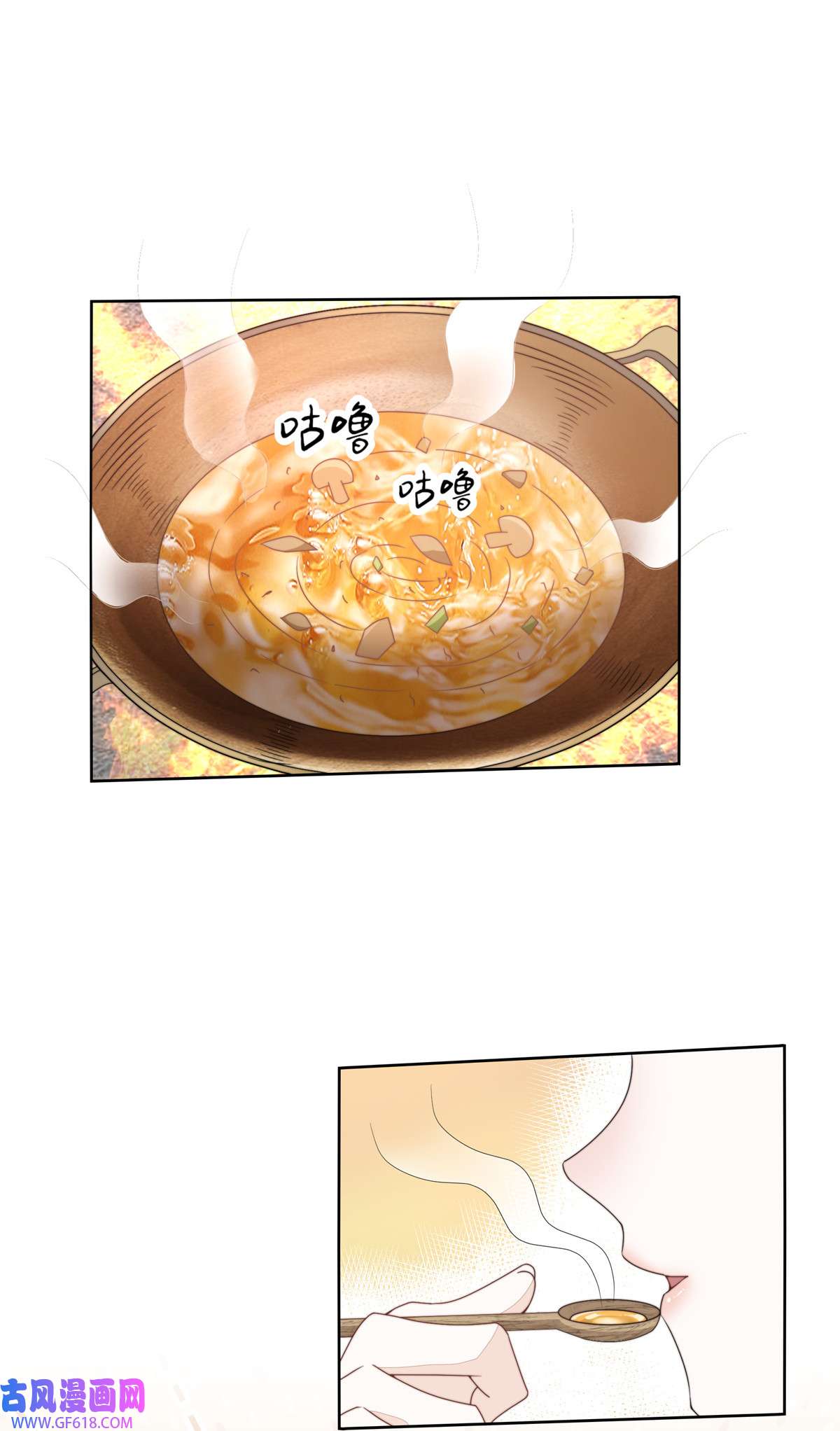 首辅娇娘06 06