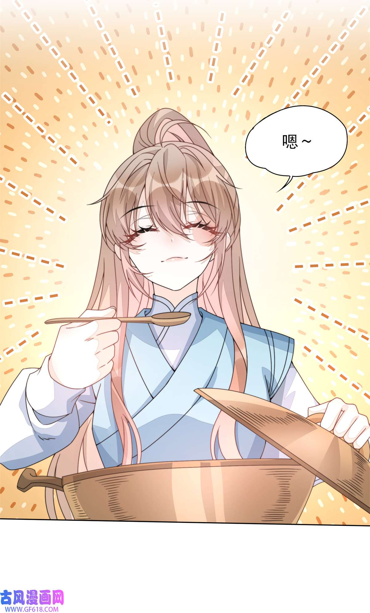 首辅娇娘06 06